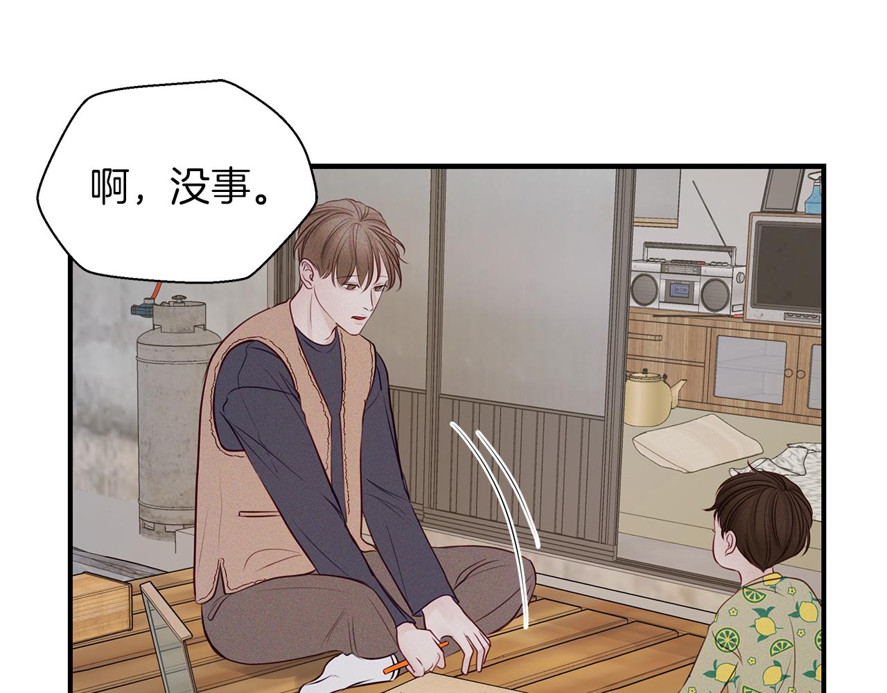 第28话  不算大事(1/3)-第29话