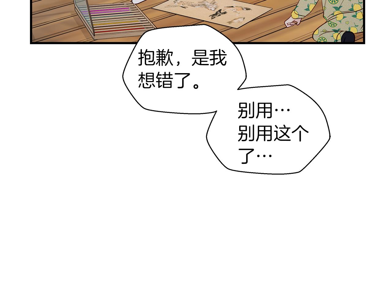 第28话  不算大事(1/3)-第29话
