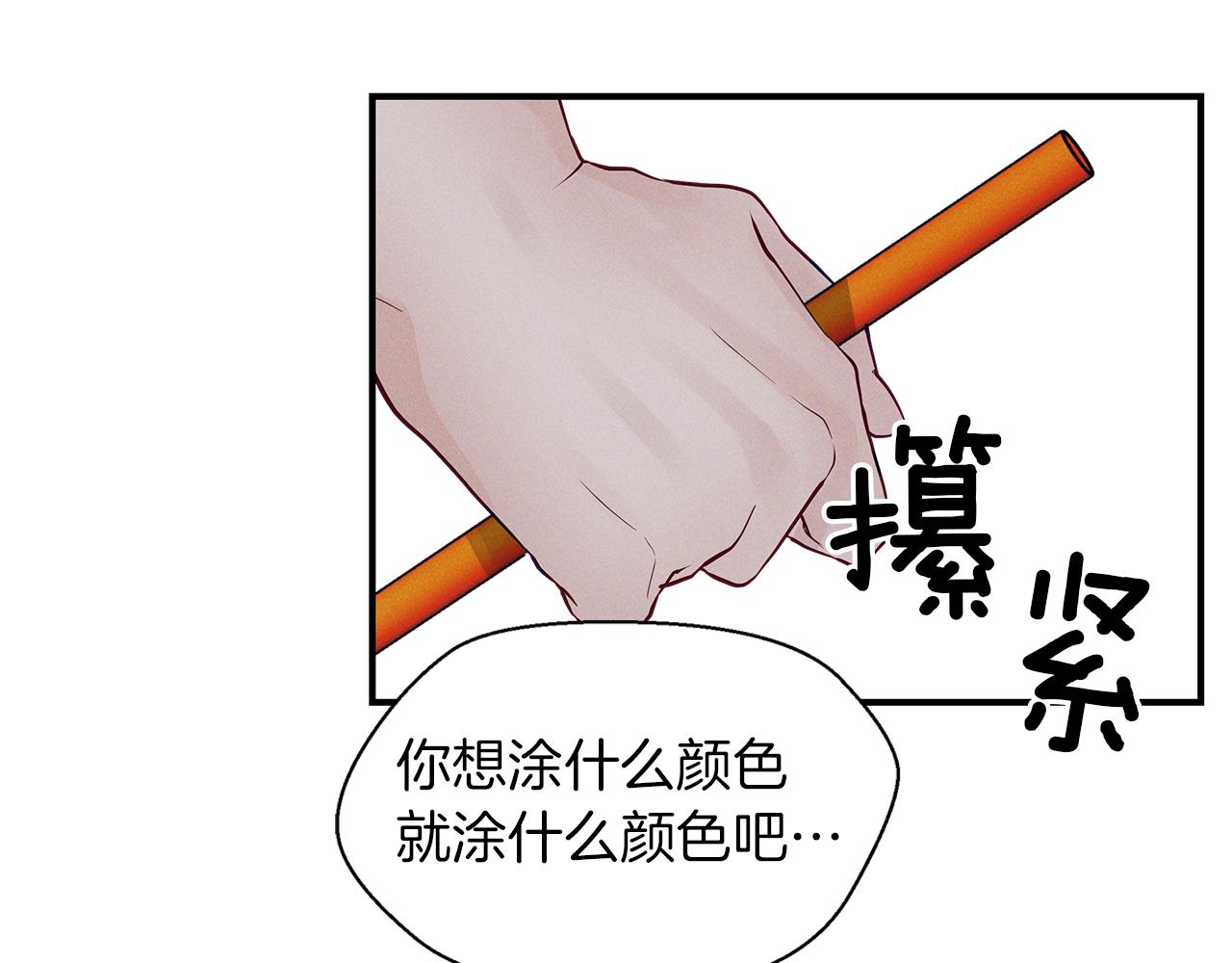 第28话  不算大事(1/3)-第29话