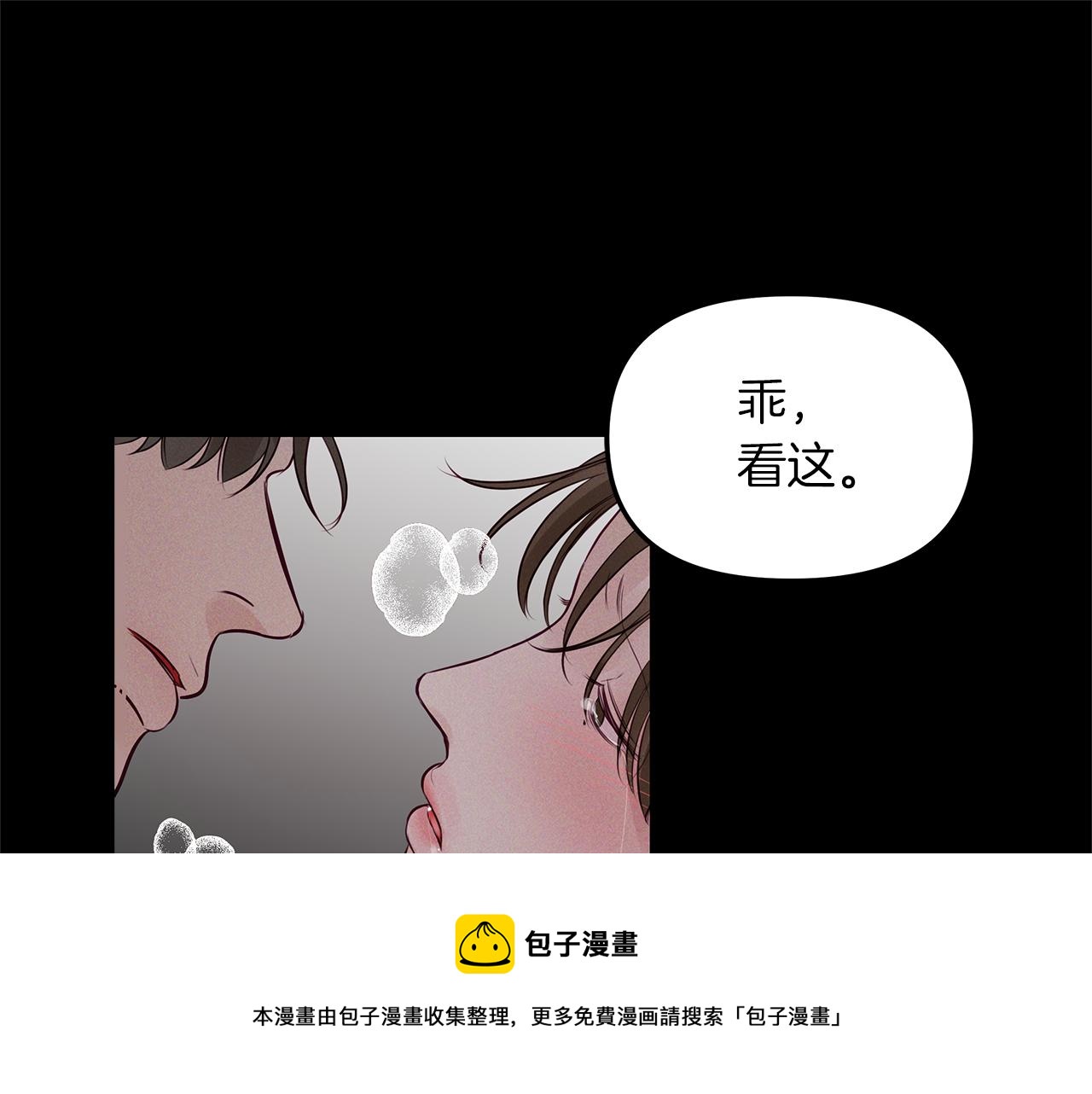 第28话  不算大事(1/3)-第29话