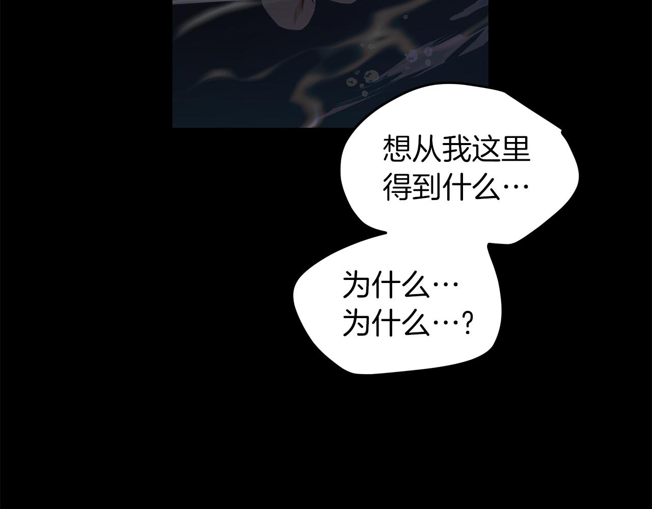 第30话  放手(1/4)-第31话