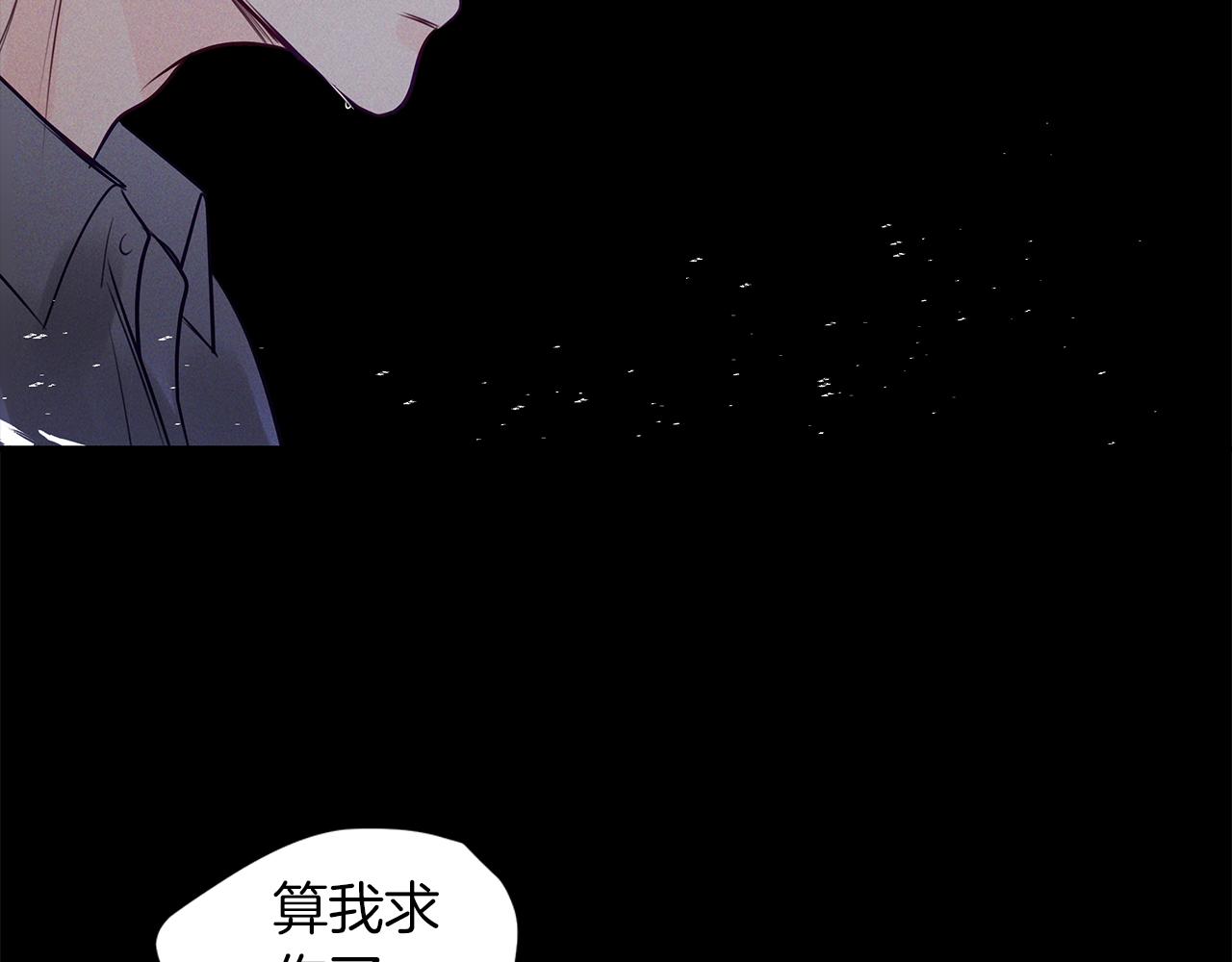 第30话  放手(1/4)-第31话