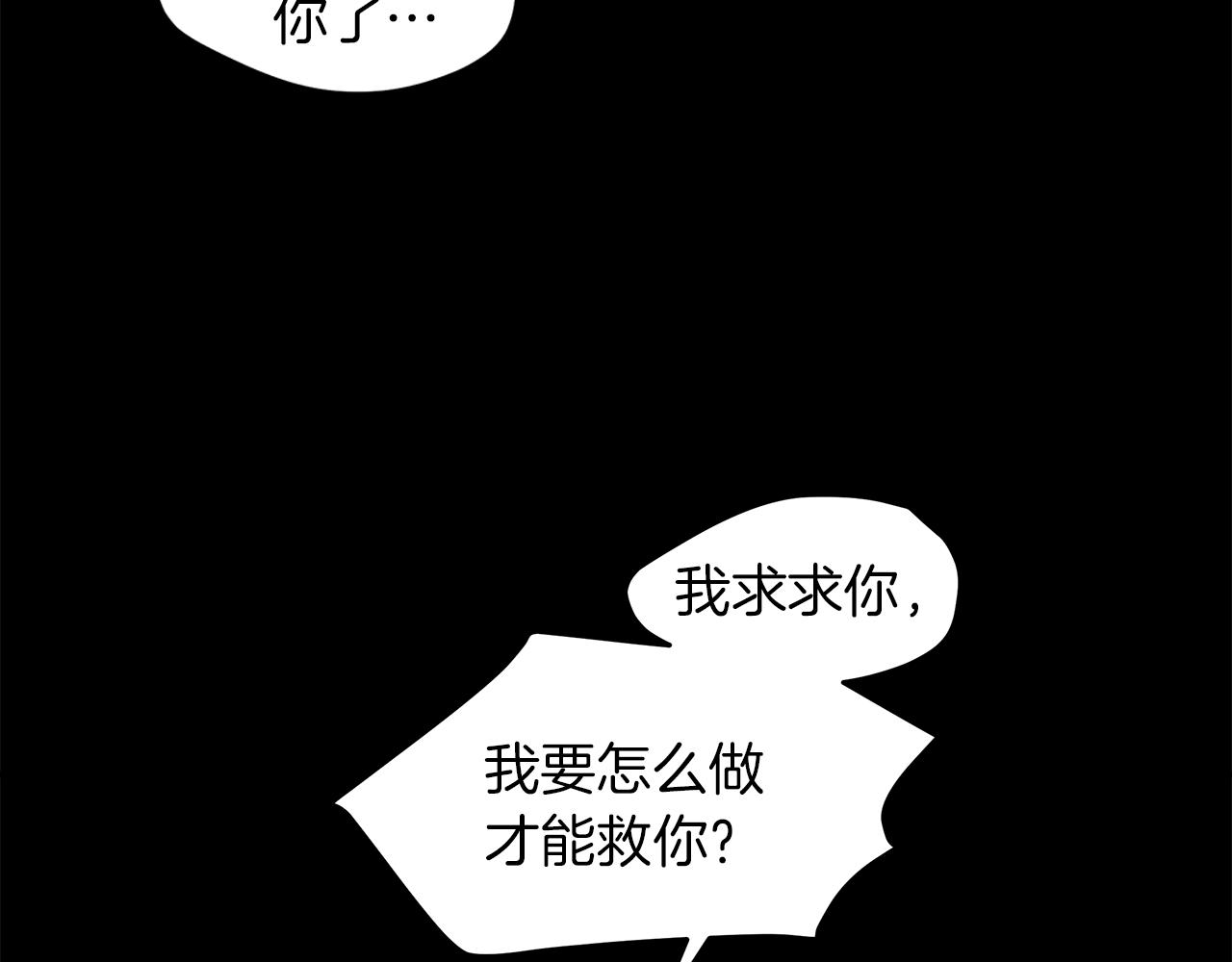 第30话  放手(1/4)-第31话