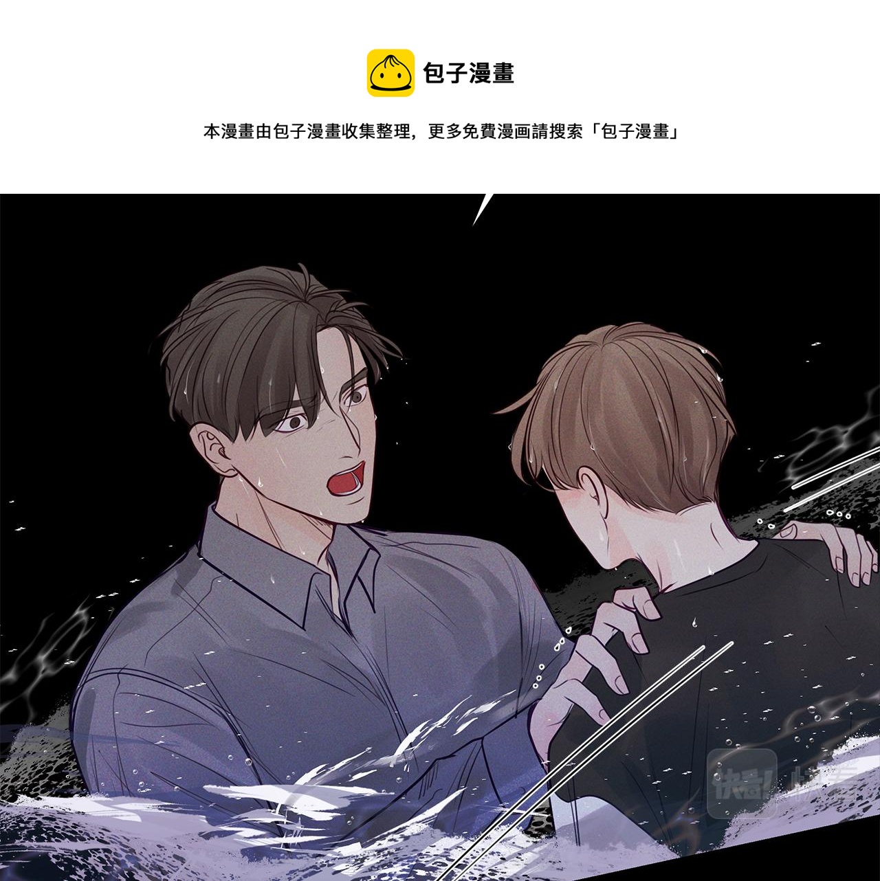 第30话  放手(1/4)-第31话