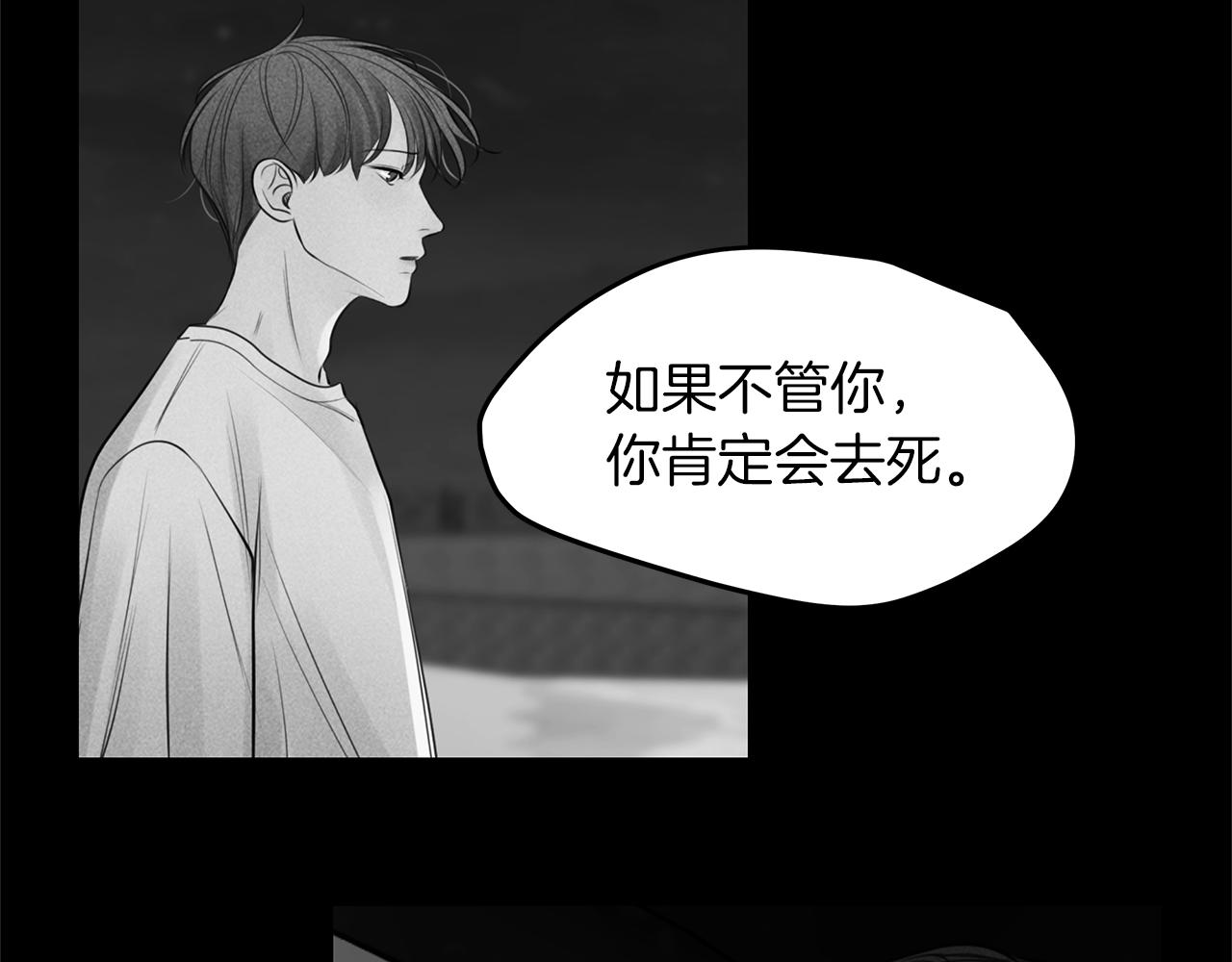 第30话  放手(1/4)-第31话