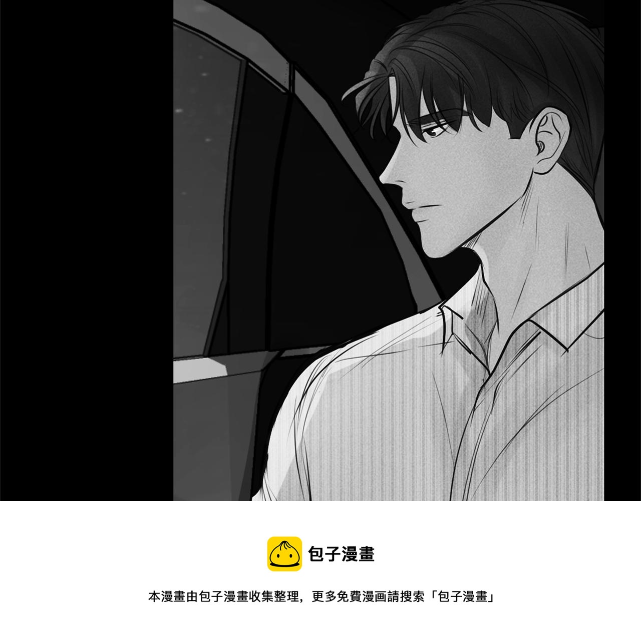 第30话  放手(1/4)-第31话