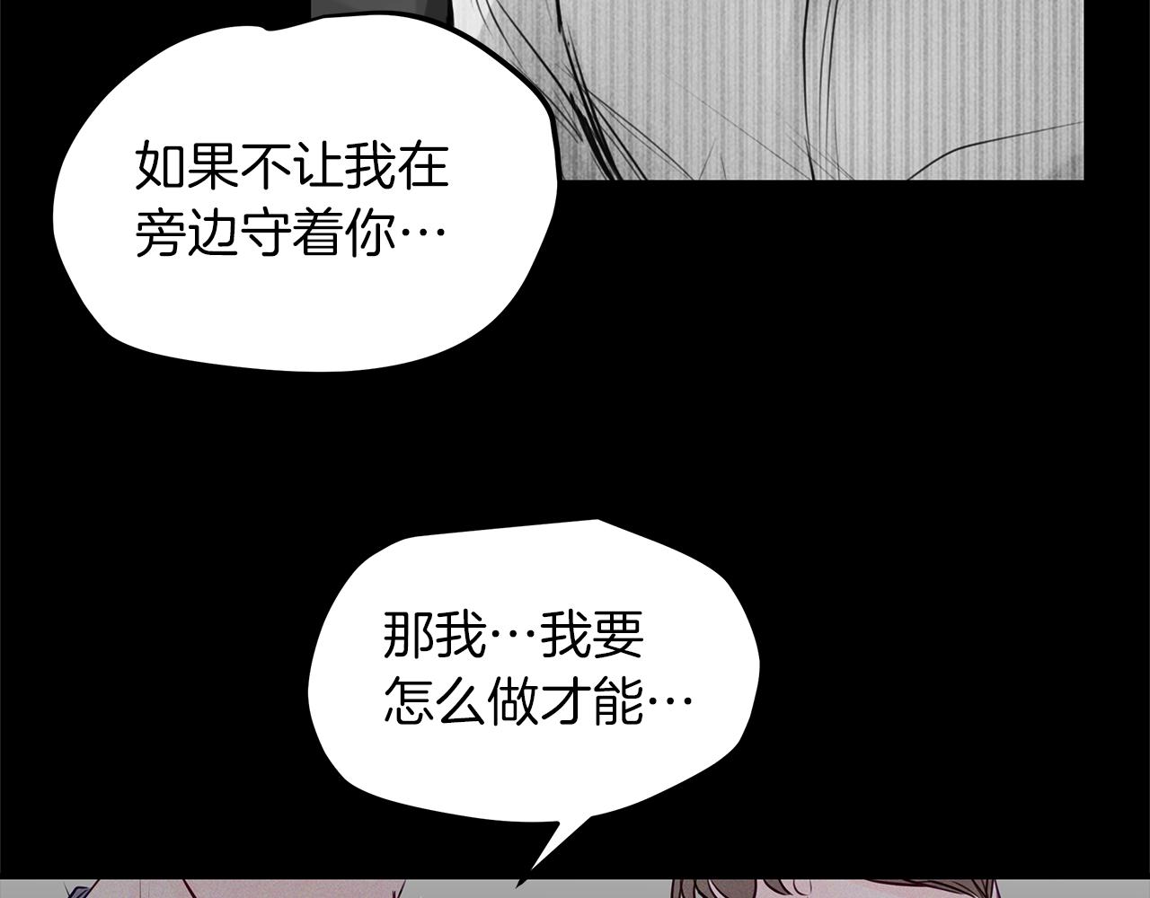 第30话  放手(1/4)-第31话