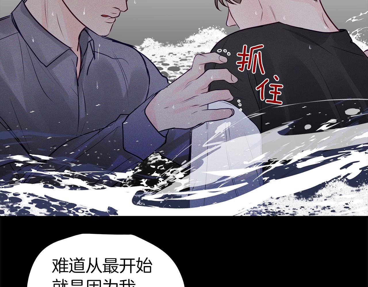 第30话  放手(1/4)-第31话