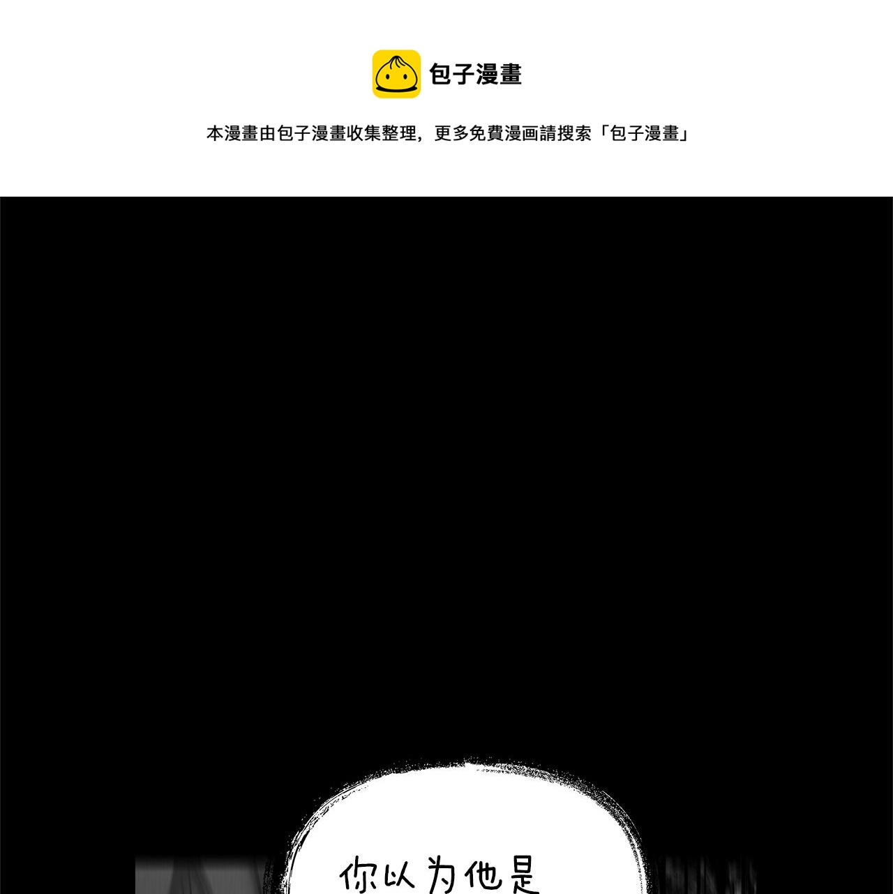 第30话  放手(1/4)-第31话
