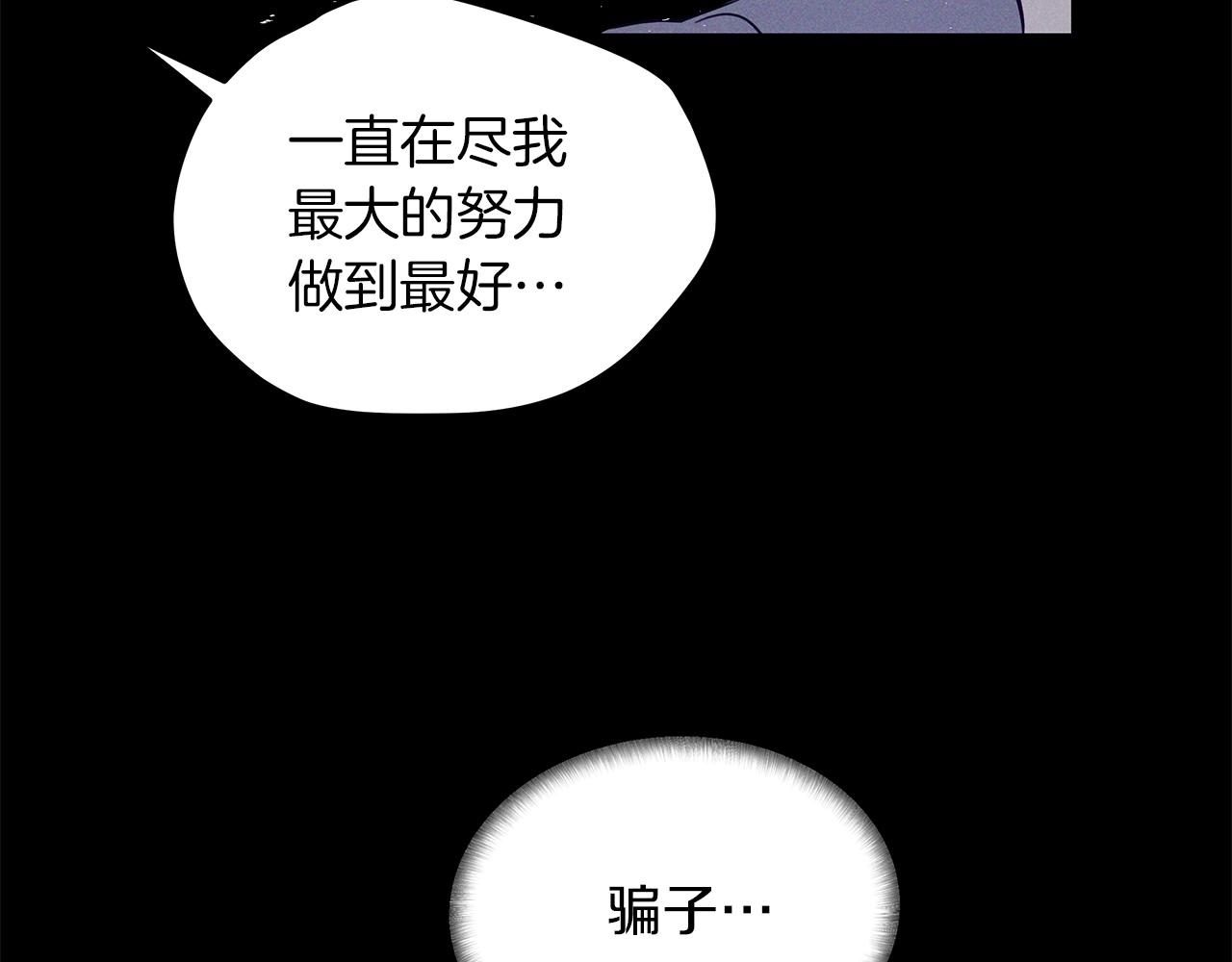 第30话  放手(1/4)-第31话