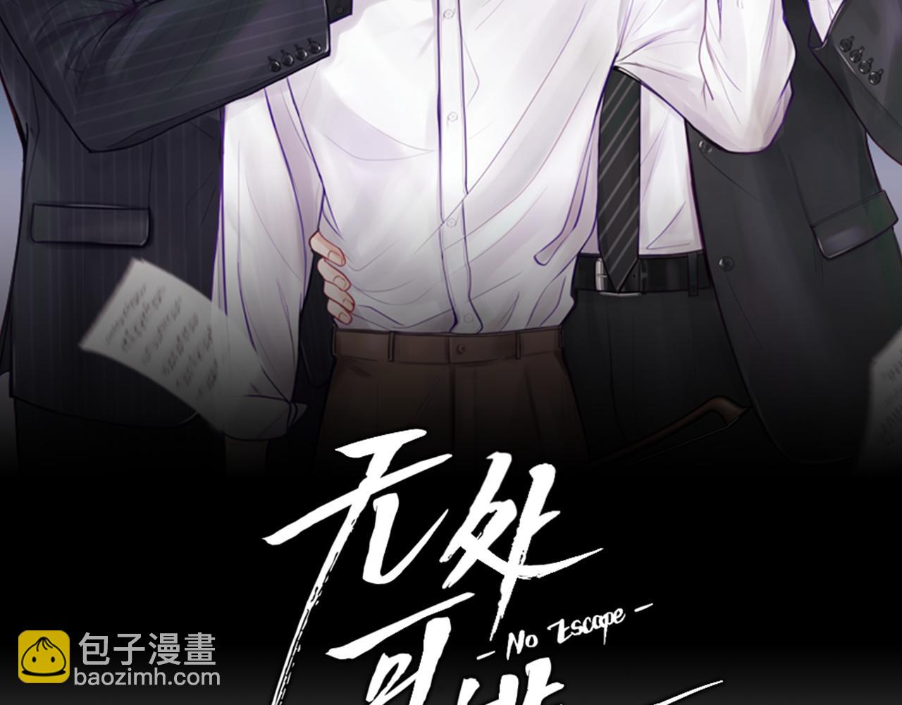 第32话  病情恶化(1/3)-第33话