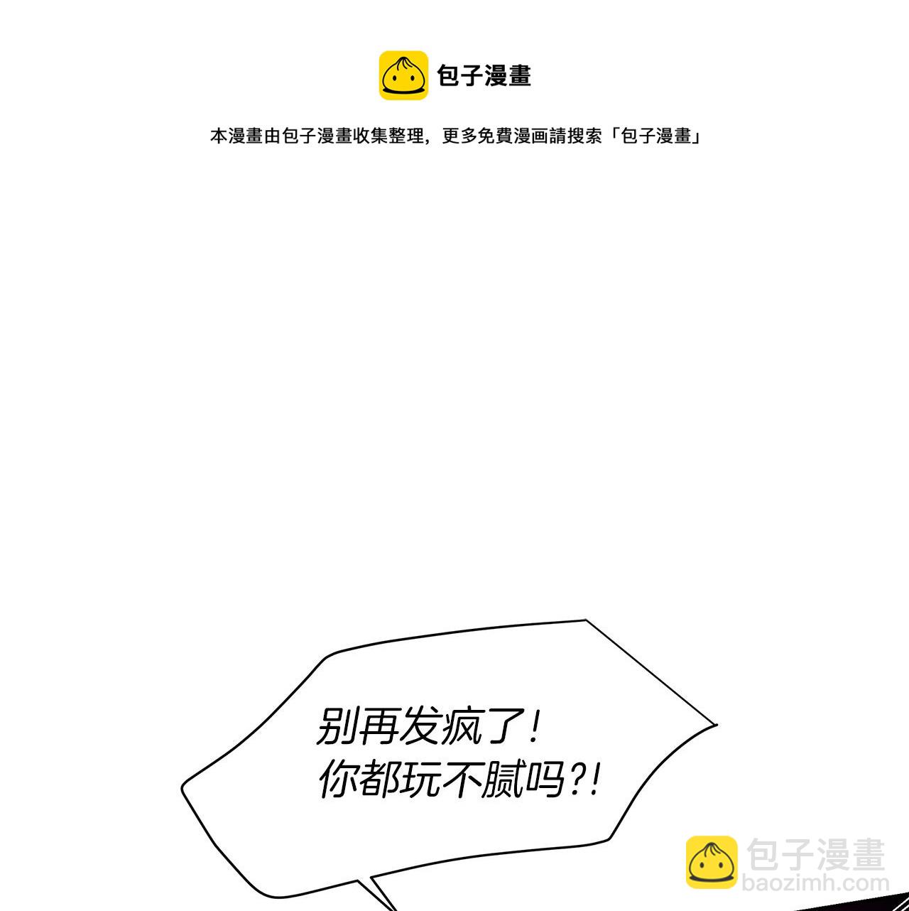 第32话  病情恶化(1/3)-第33话