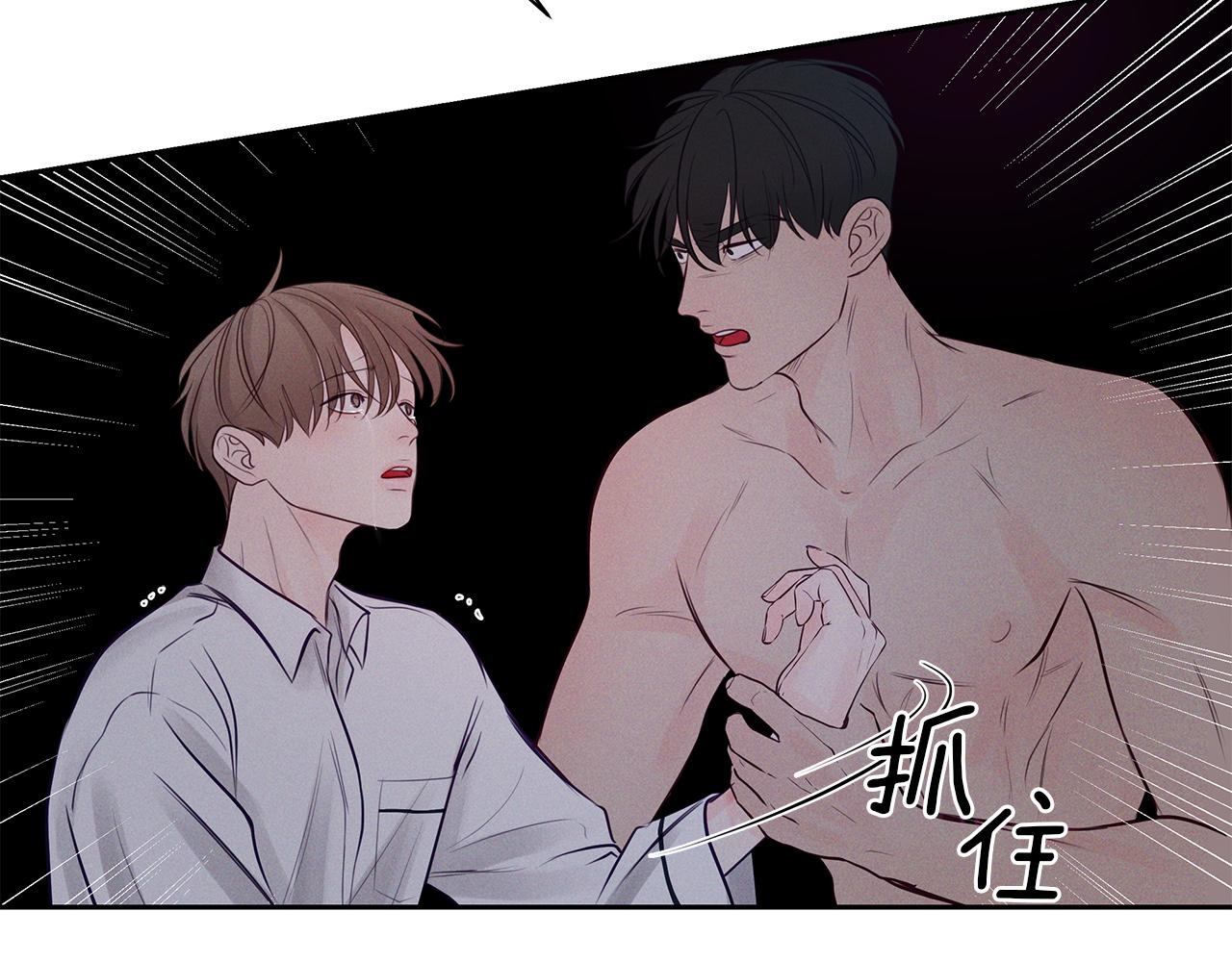 第32话  病情恶化(1/3)-第33话