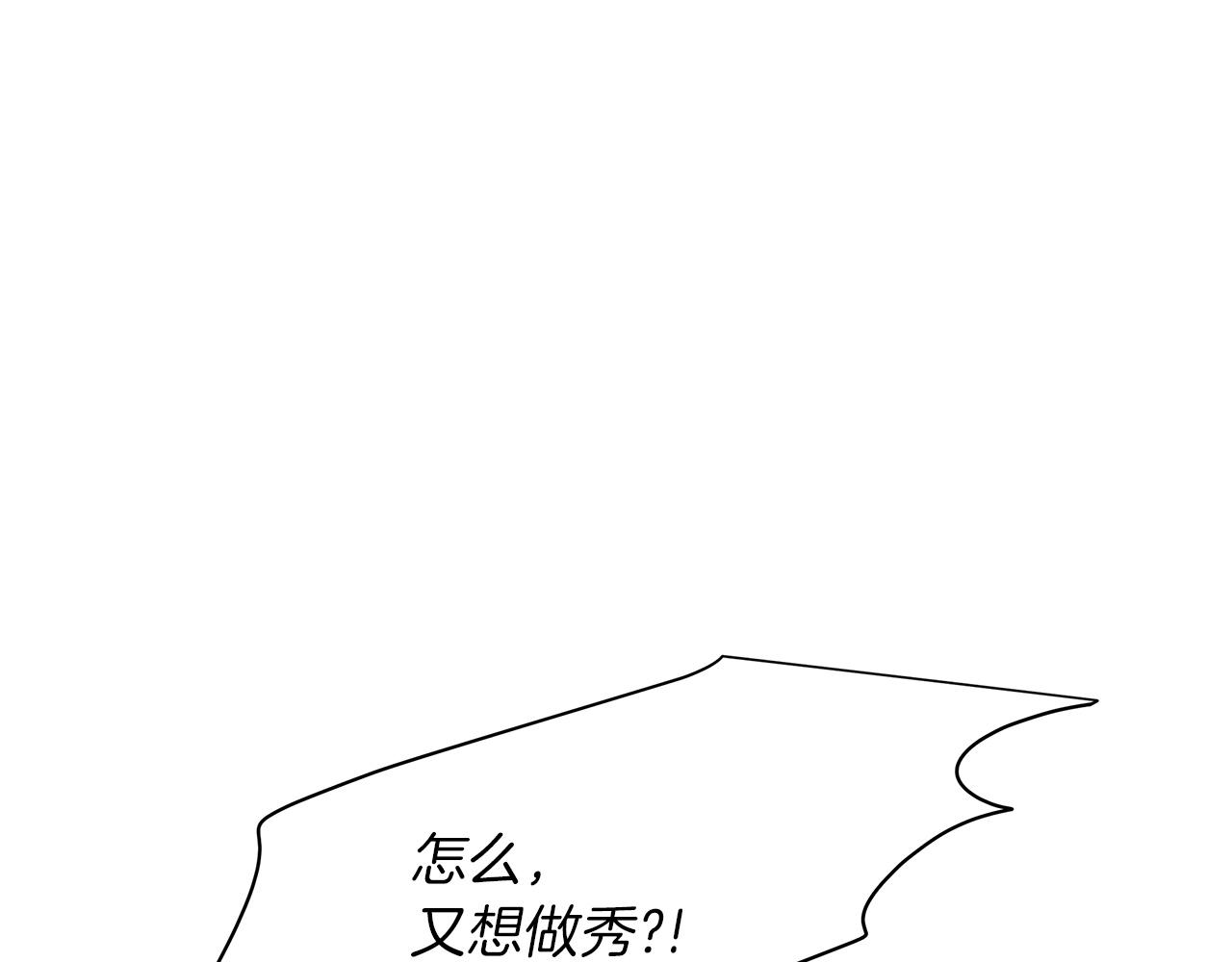 第32话  病情恶化(1/3)-第33话