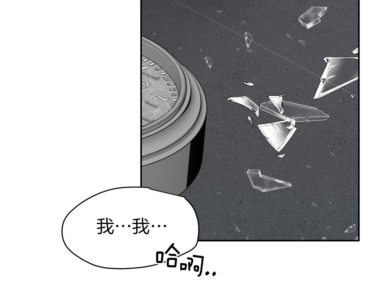 第32话  病情恶化(1/3)-第33话