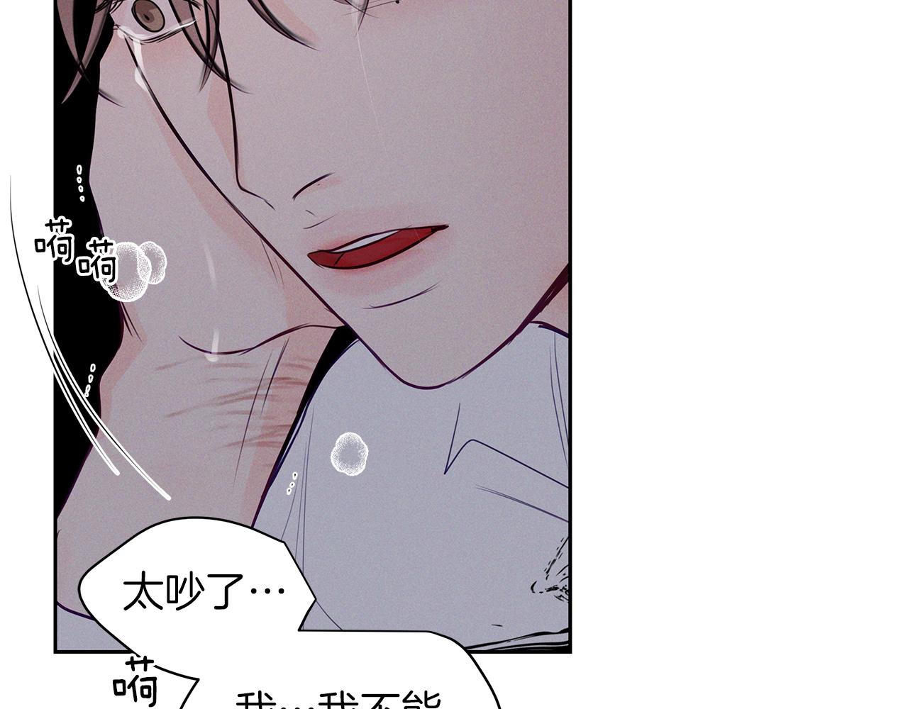 第32话  病情恶化(1/3)-第33话