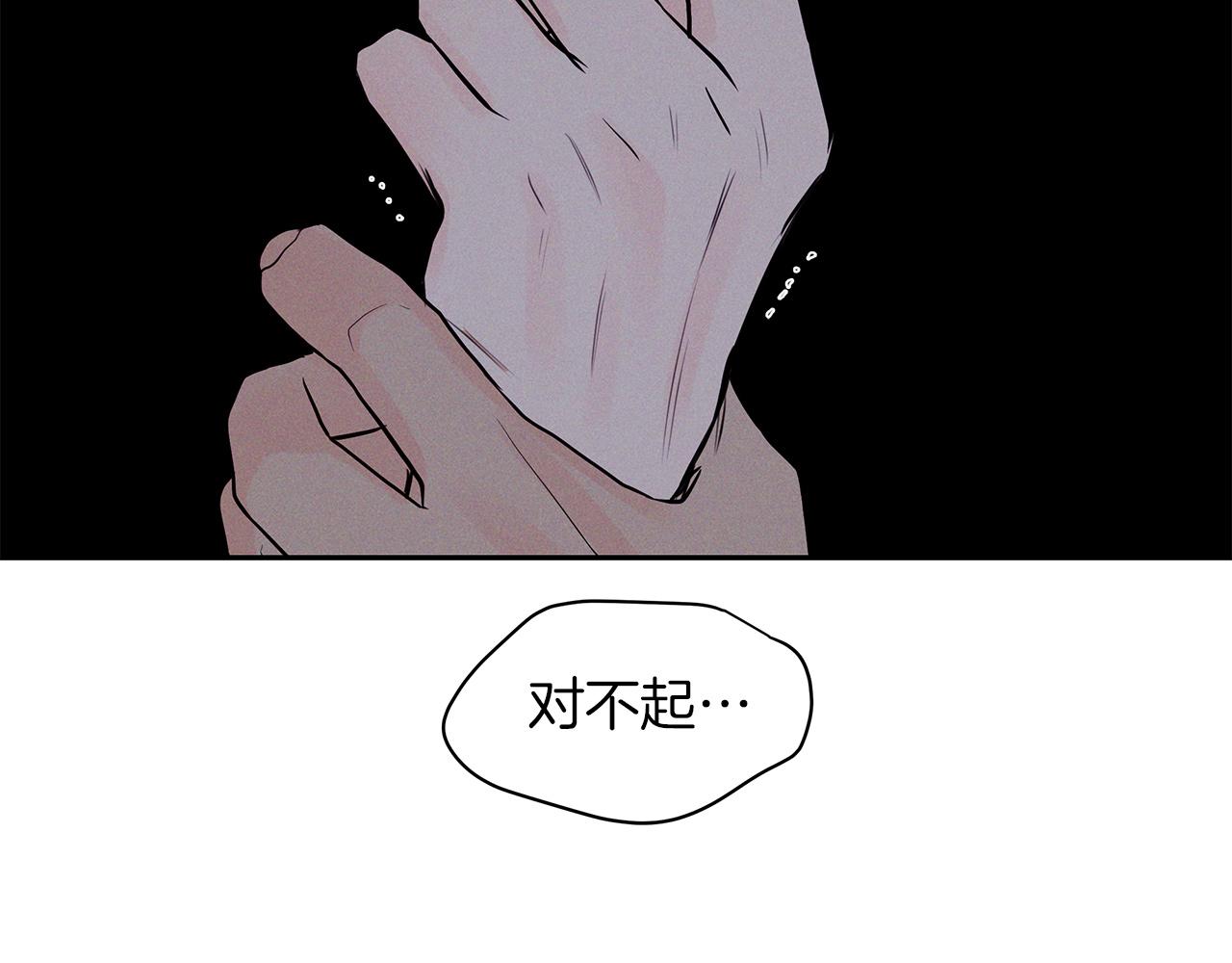 第32话  病情恶化(1/3)-第33话
