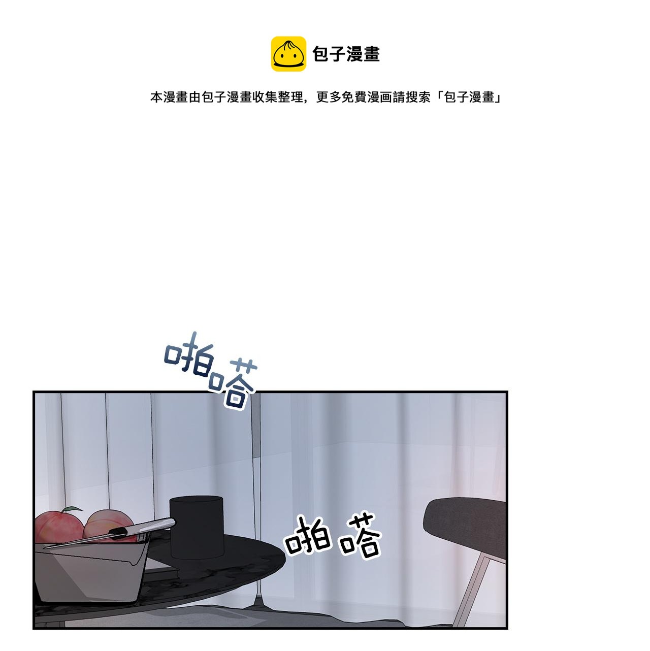 第32话  病情恶化(1/3)-第33话