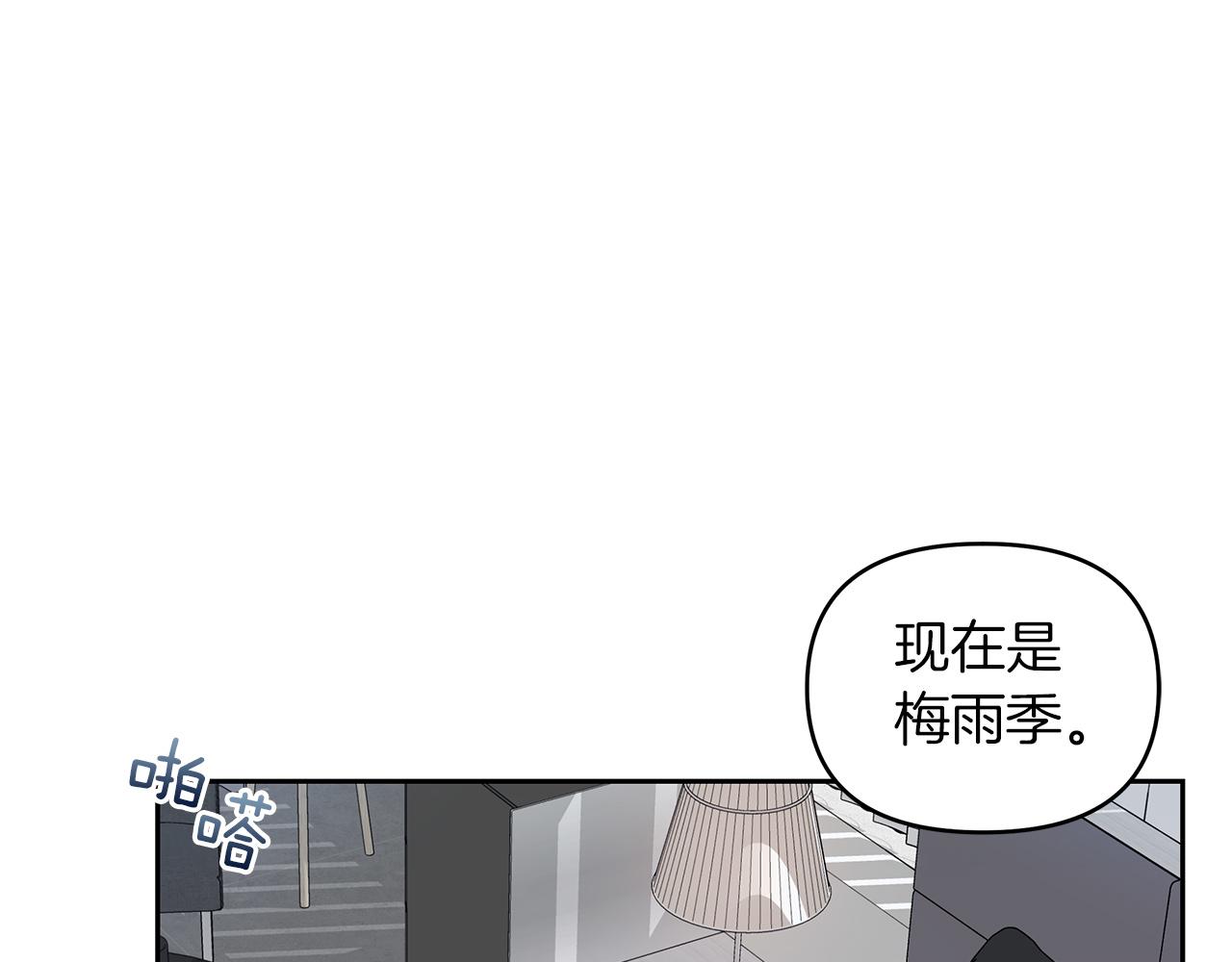 第32话  病情恶化(1/3)-第33话