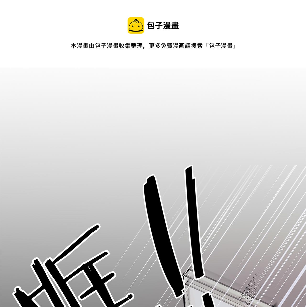 第32话  病情恶化(1/3)-第33话