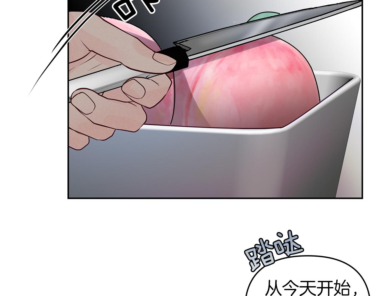 第32话  病情恶化(1/3)-第33话