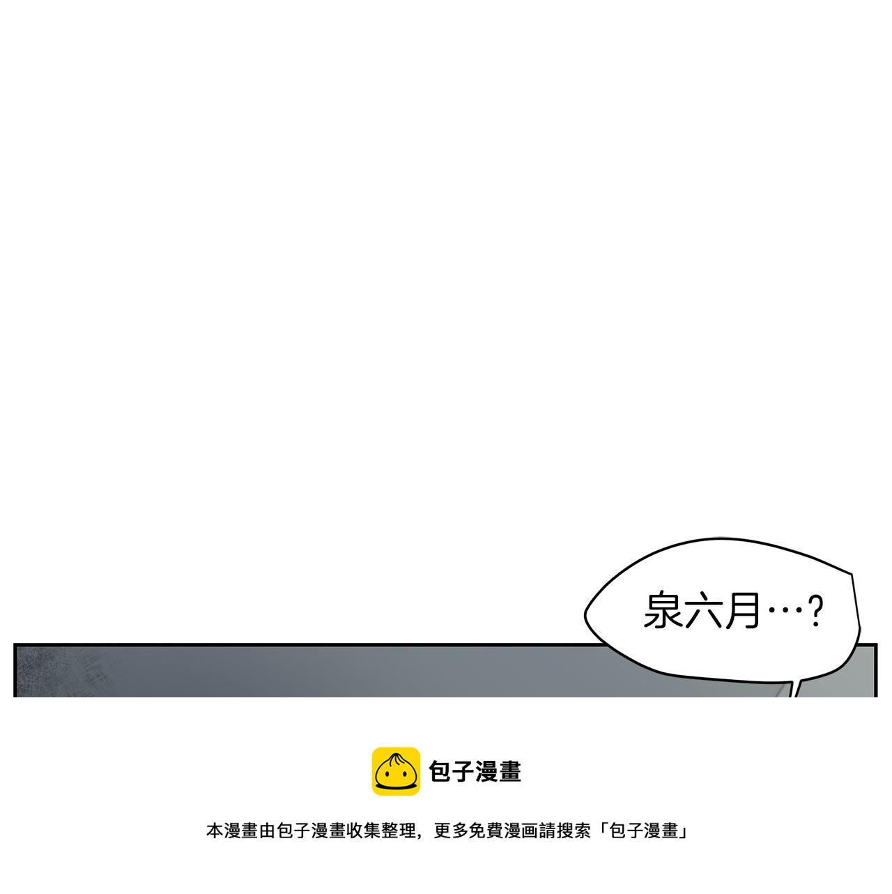 第32话  病情恶化(1/3)-第33话