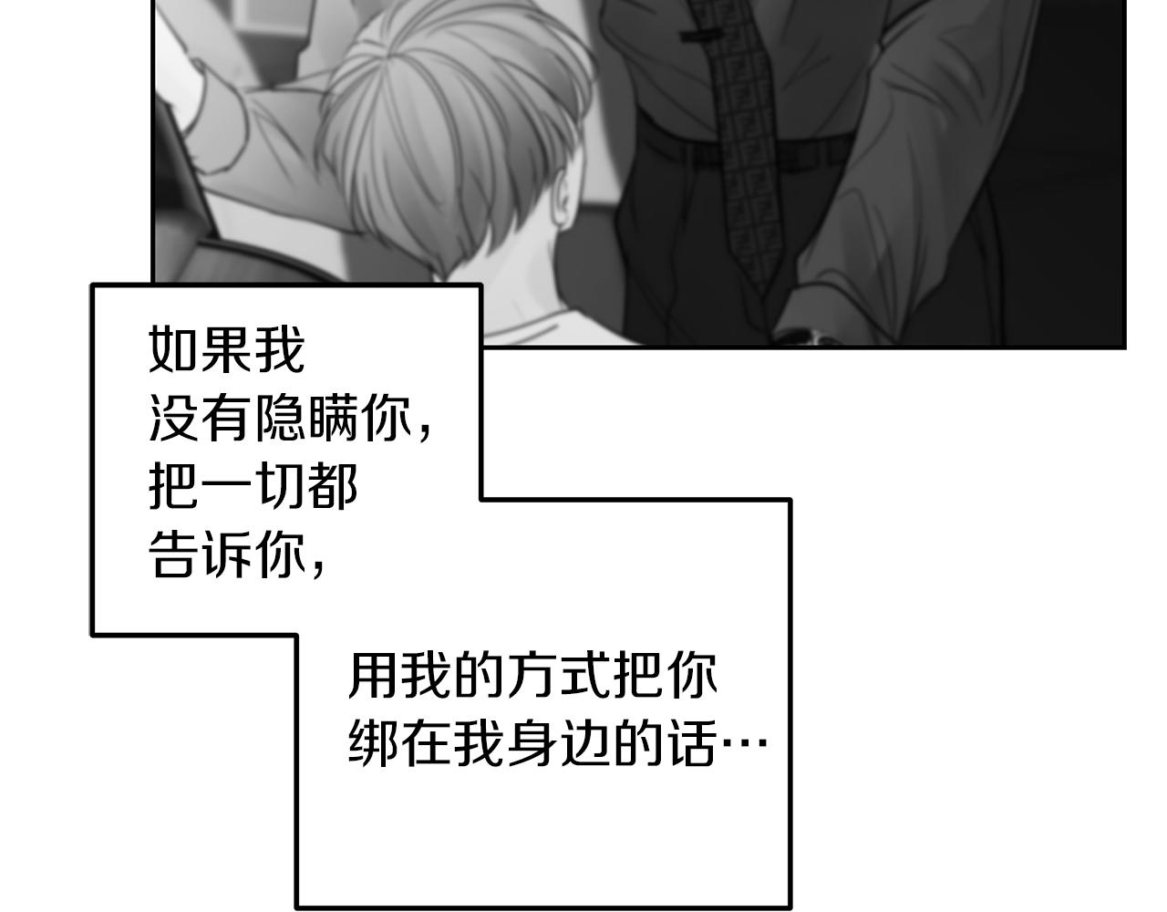 第34话  不是我的错(1/4)-第35话