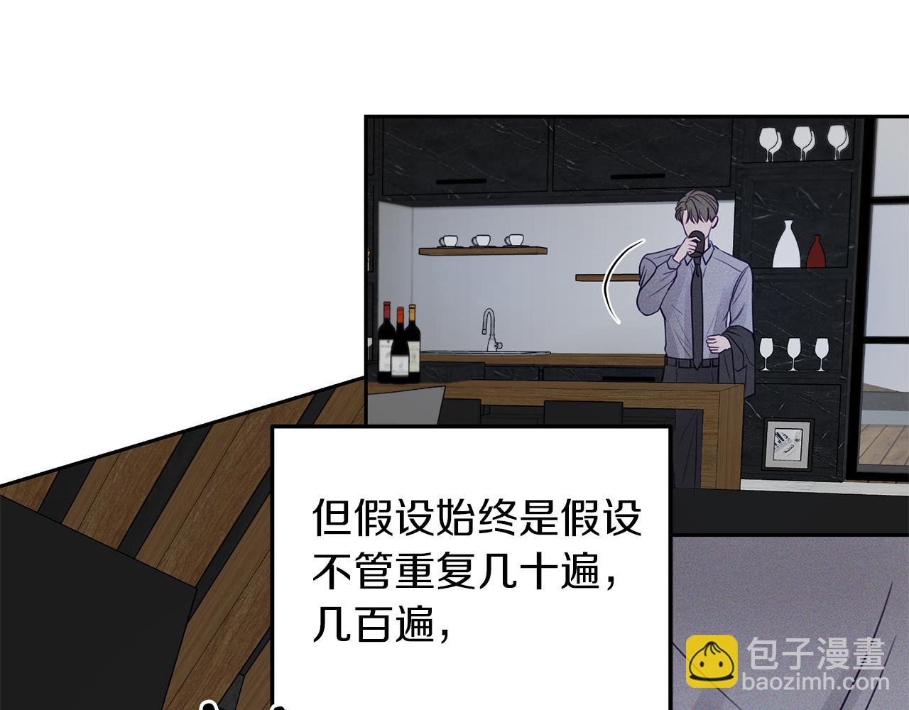 第34话  不是我的错(1/4)-第35话