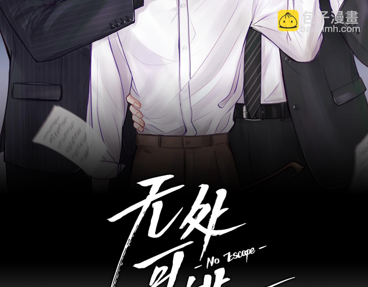 第34话  不是我的错(1/4)-第35话