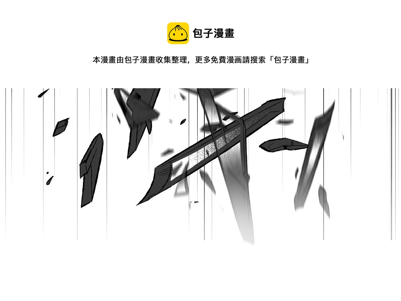 第34话  不是我的错(1/4)-第35话