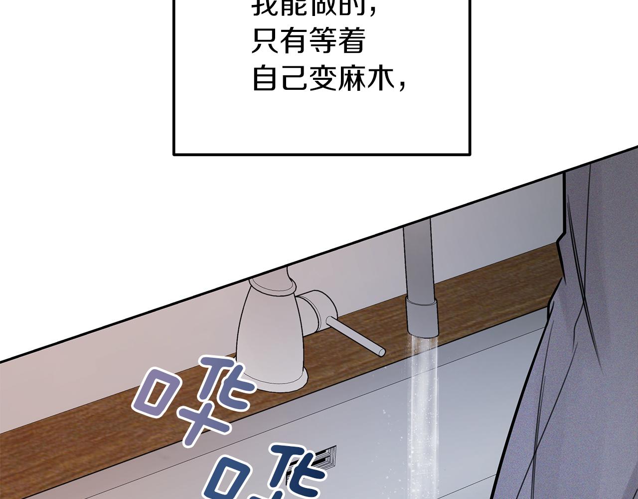 第34话  不是我的错(1/4)-第35话