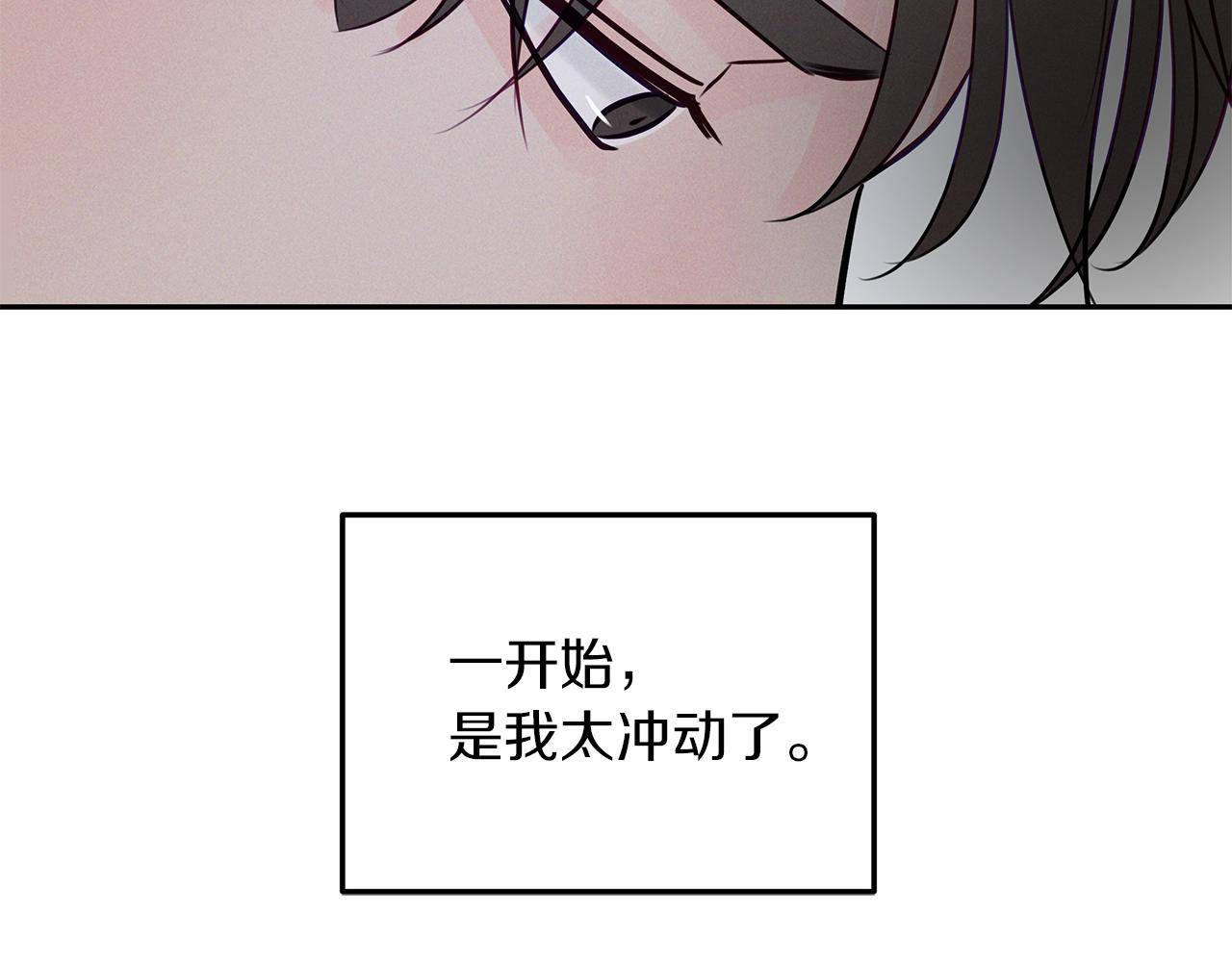第34话  不是我的错(1/4)-第35话