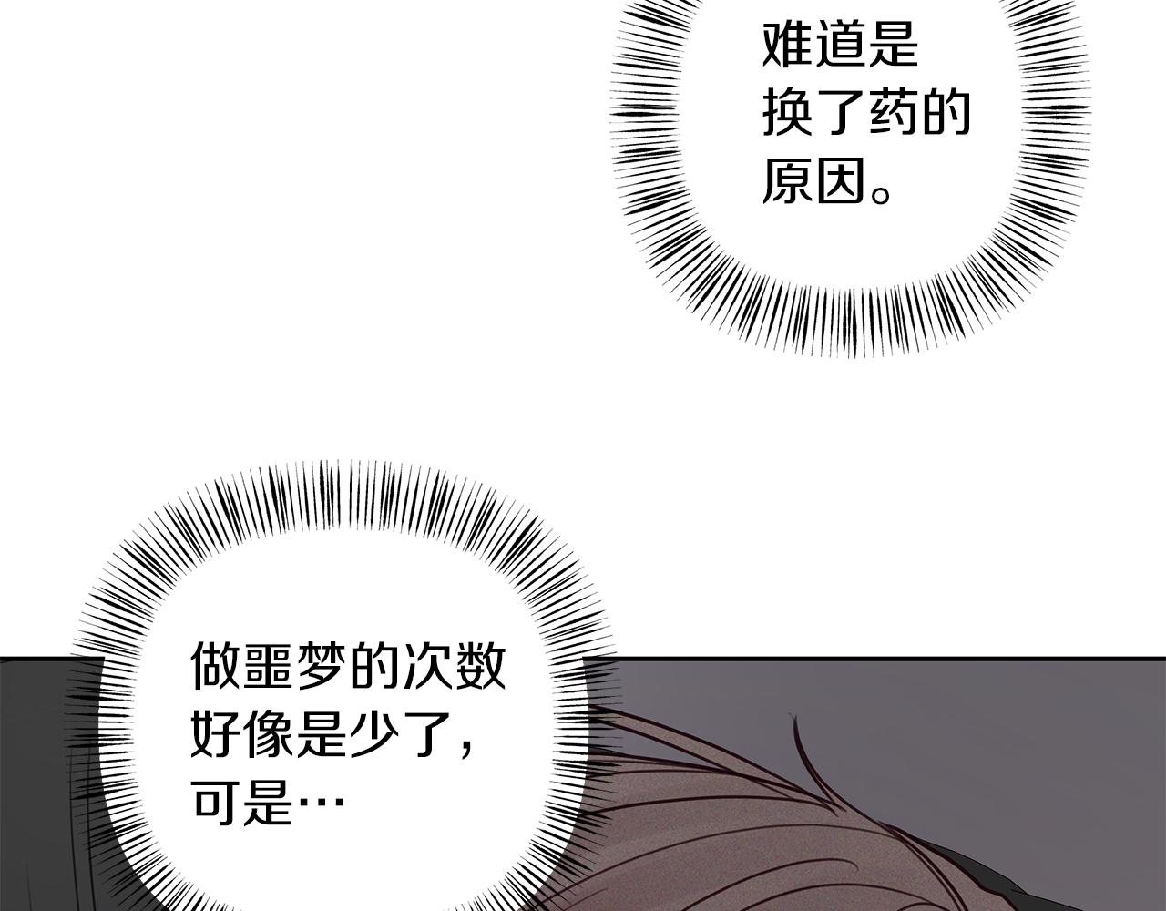 第34话  不是我的错(1/4)-第35话