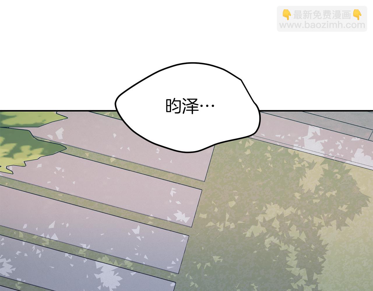 第36话  这不是我想要的(1/4)-第37话