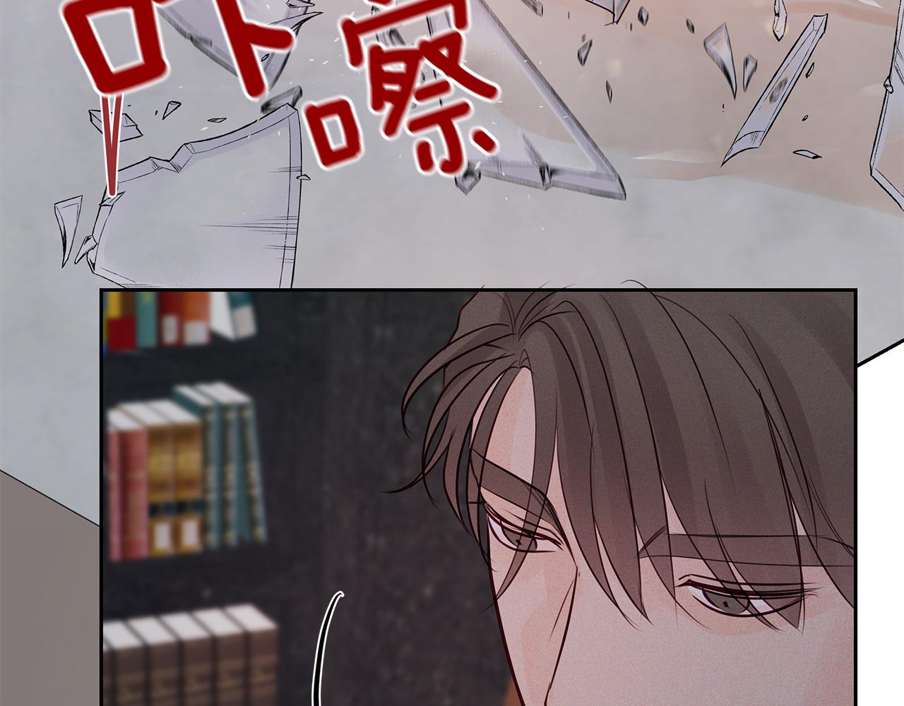 第36话  这不是我想要的(1/4)-第37话