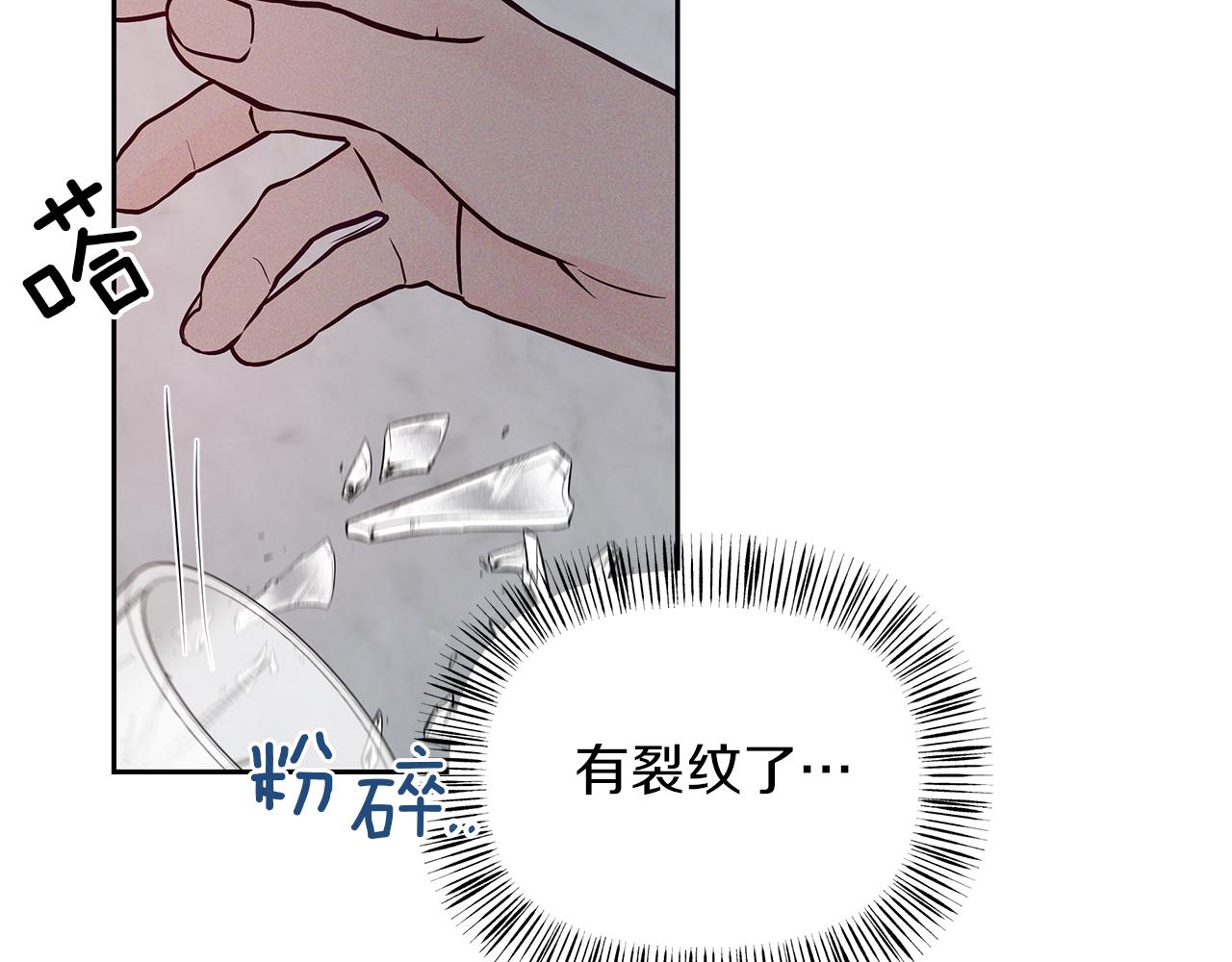 第36话  这不是我想要的(1/4)-第37话