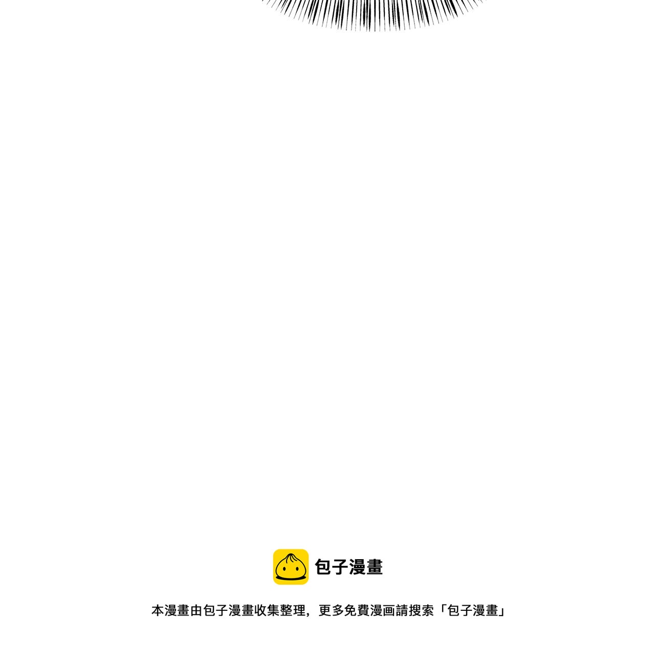 第36话  这不是我想要的(1/4)-第37话