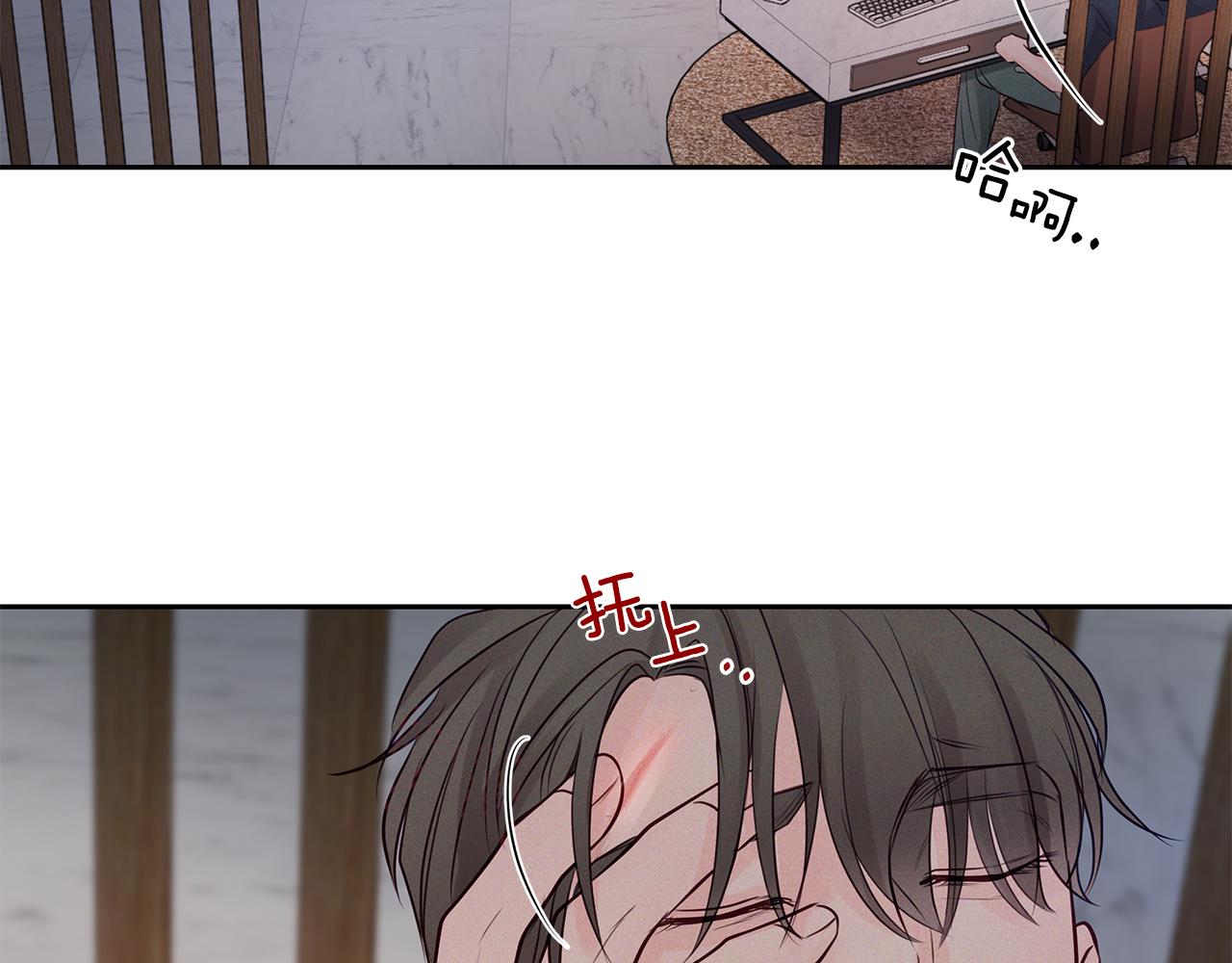 第36话  这不是我想要的(1/4)-第37话