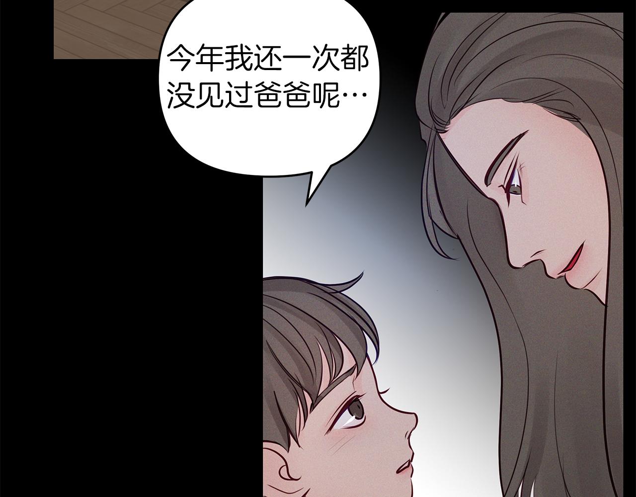 第36话  这不是我想要的(1/4)-第37话