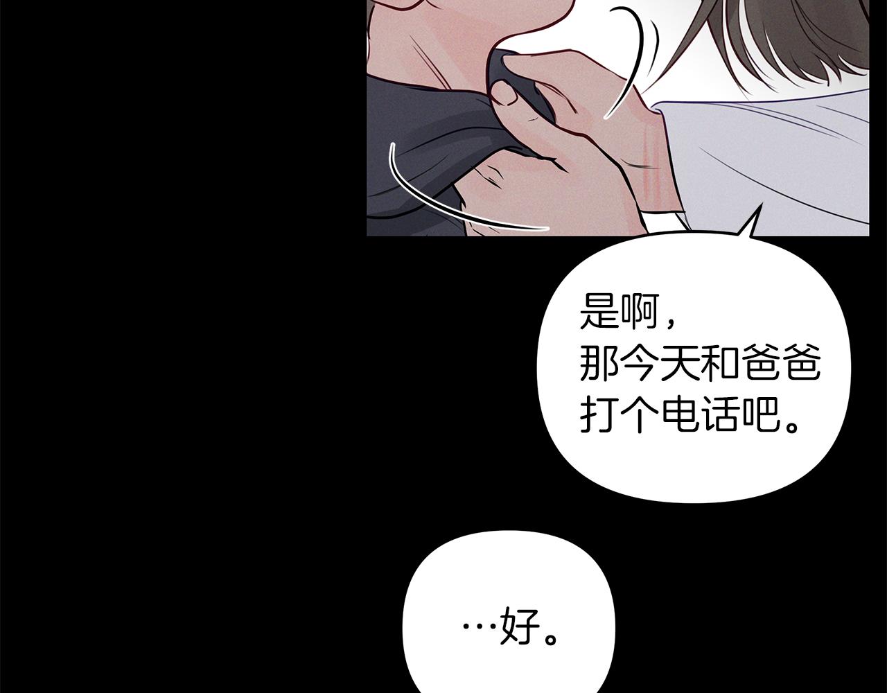 第36话  这不是我想要的(1/4)-第37话