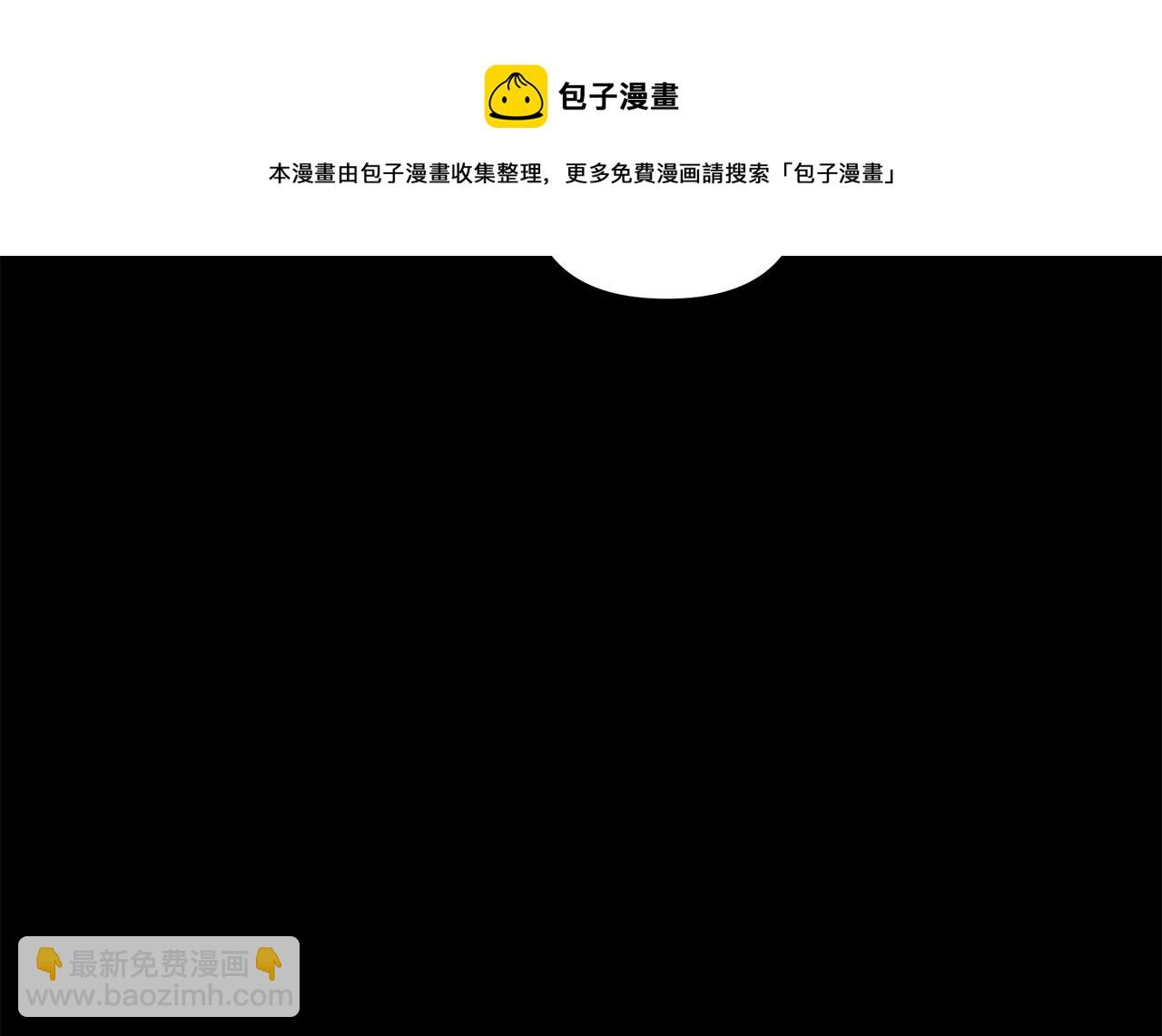 第36话  这不是我想要的(1/4)-第37话
