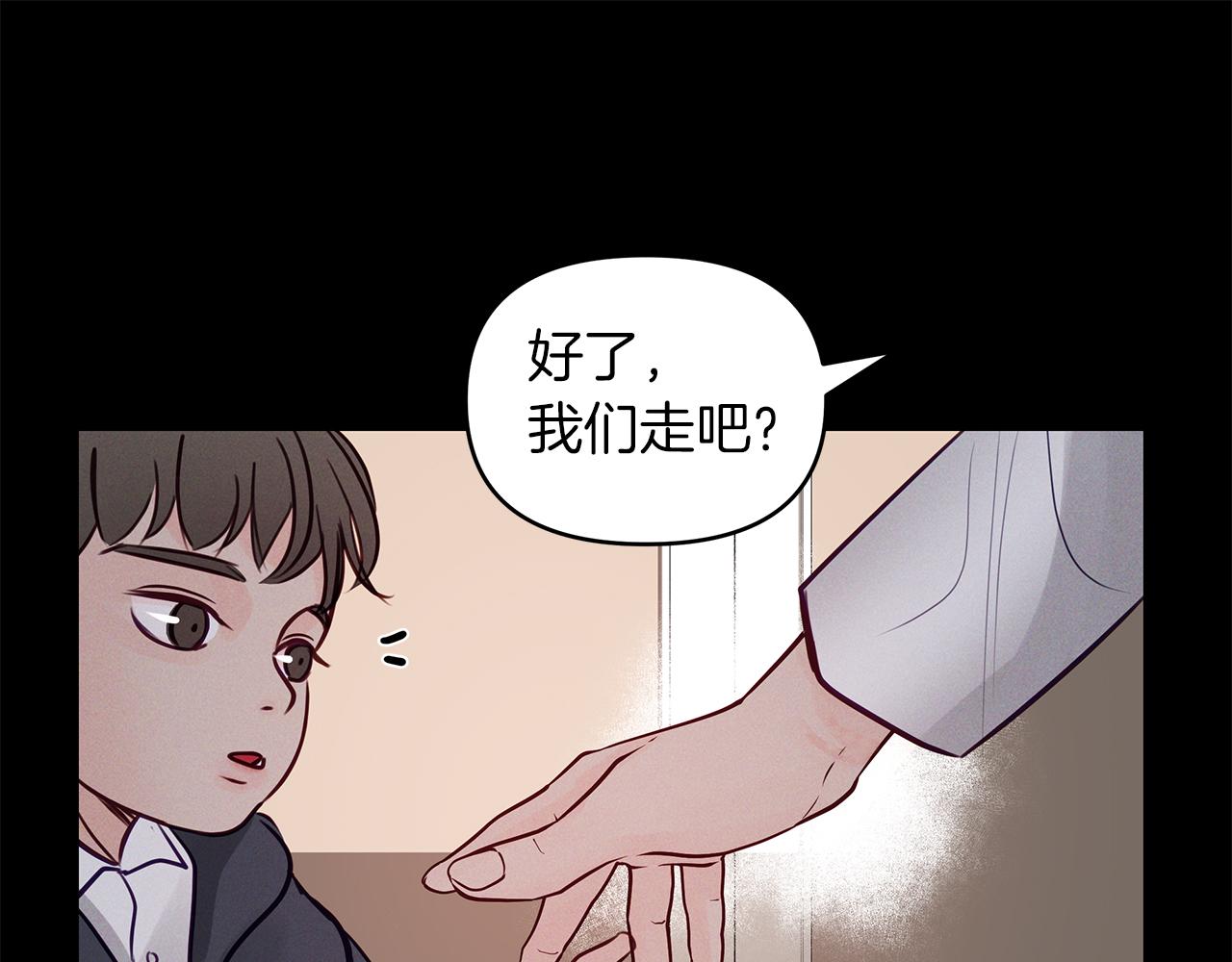 第36话  这不是我想要的(1/4)-第37话