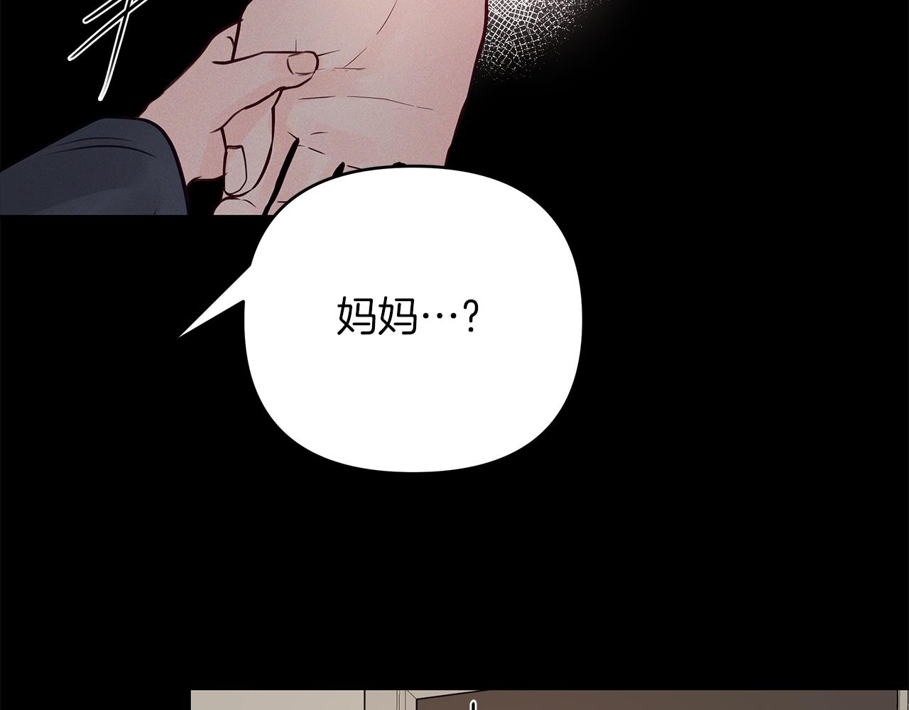 第36话  这不是我想要的(1/4)-第37话