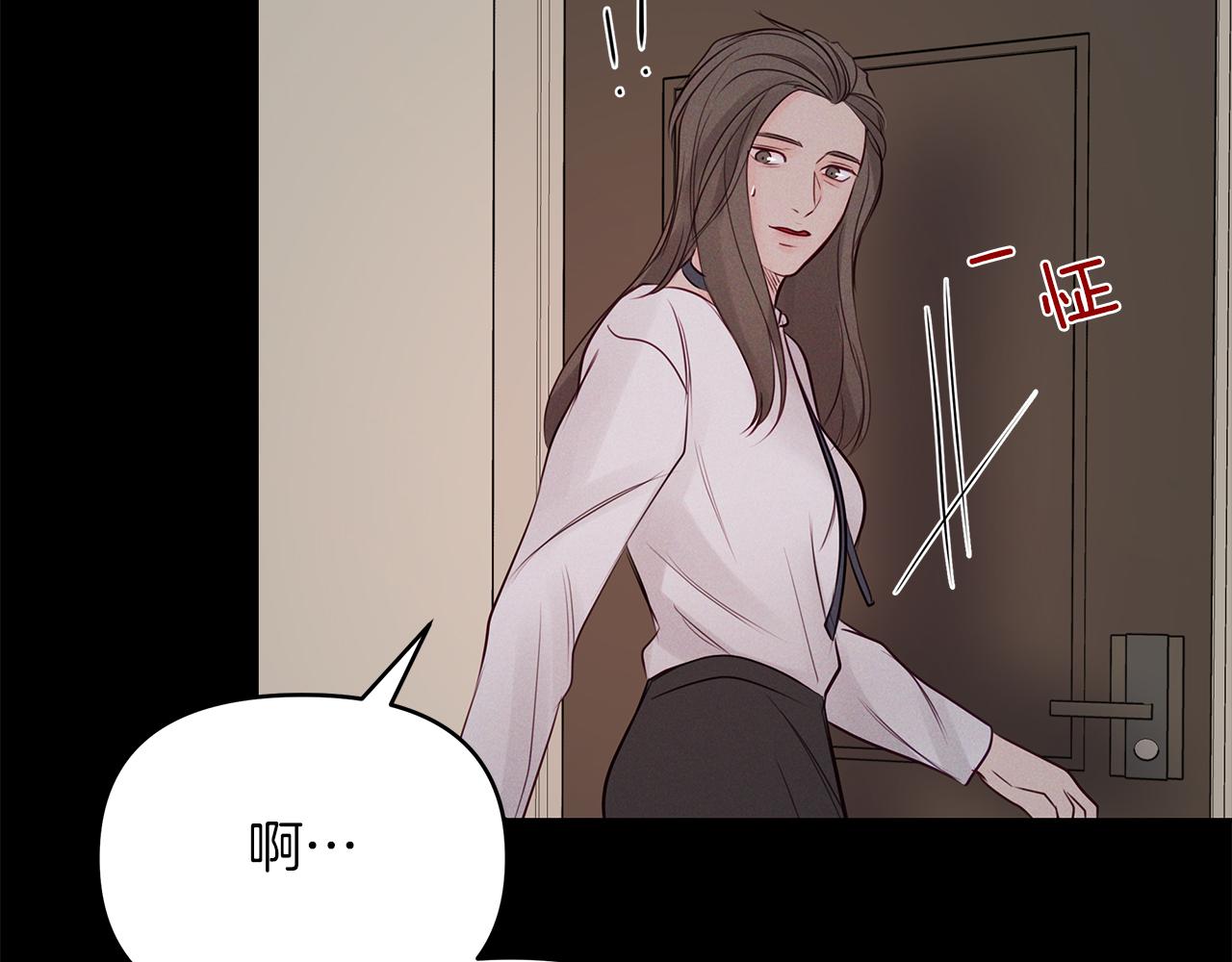第36话  这不是我想要的(1/4)-第37话