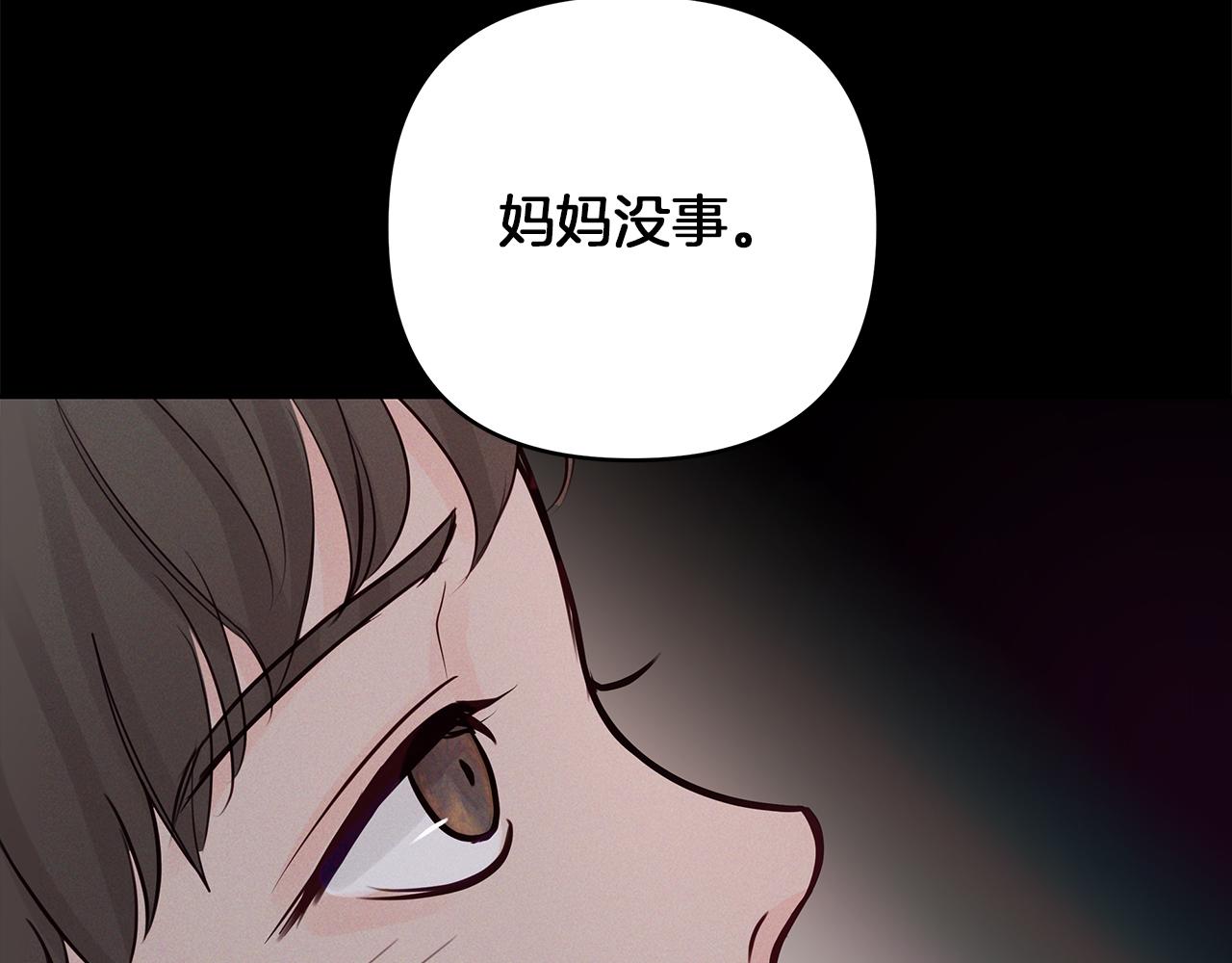 第36话  这不是我想要的(1/4)-第37话