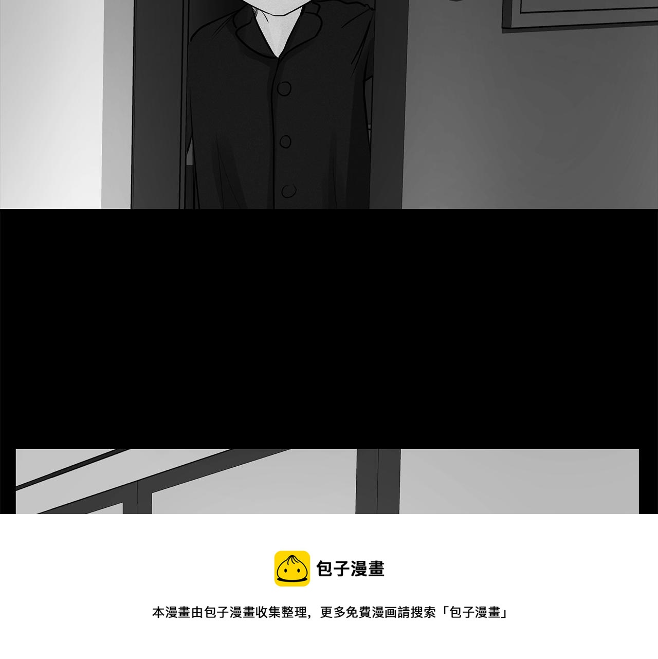 第36话  这不是我想要的(1/4)-第37话