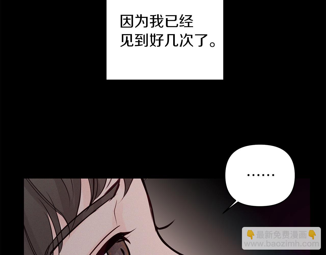 第36话  这不是我想要的(1/4)-第37话