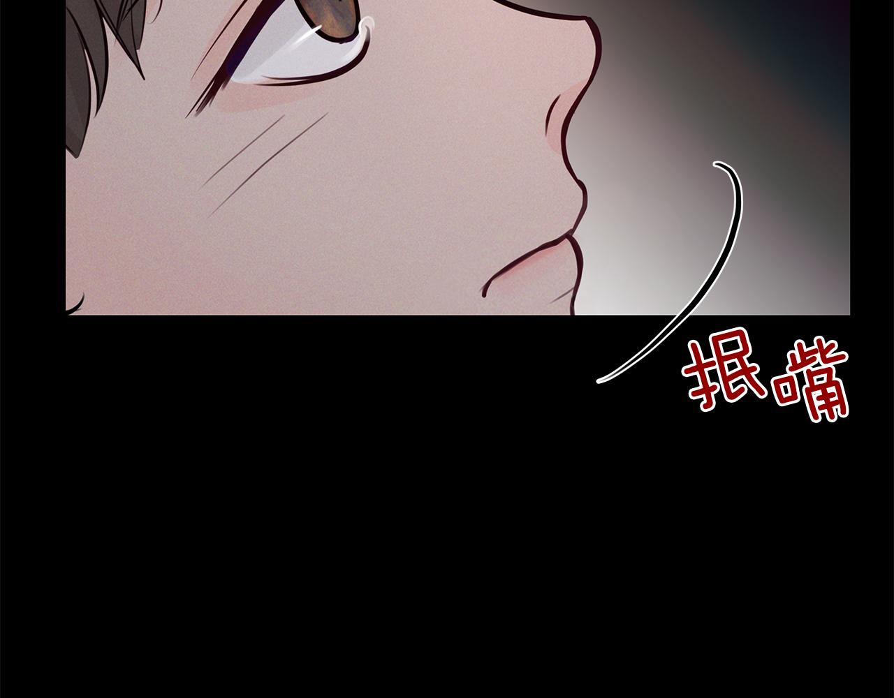第36话  这不是我想要的(1/4)-第37话