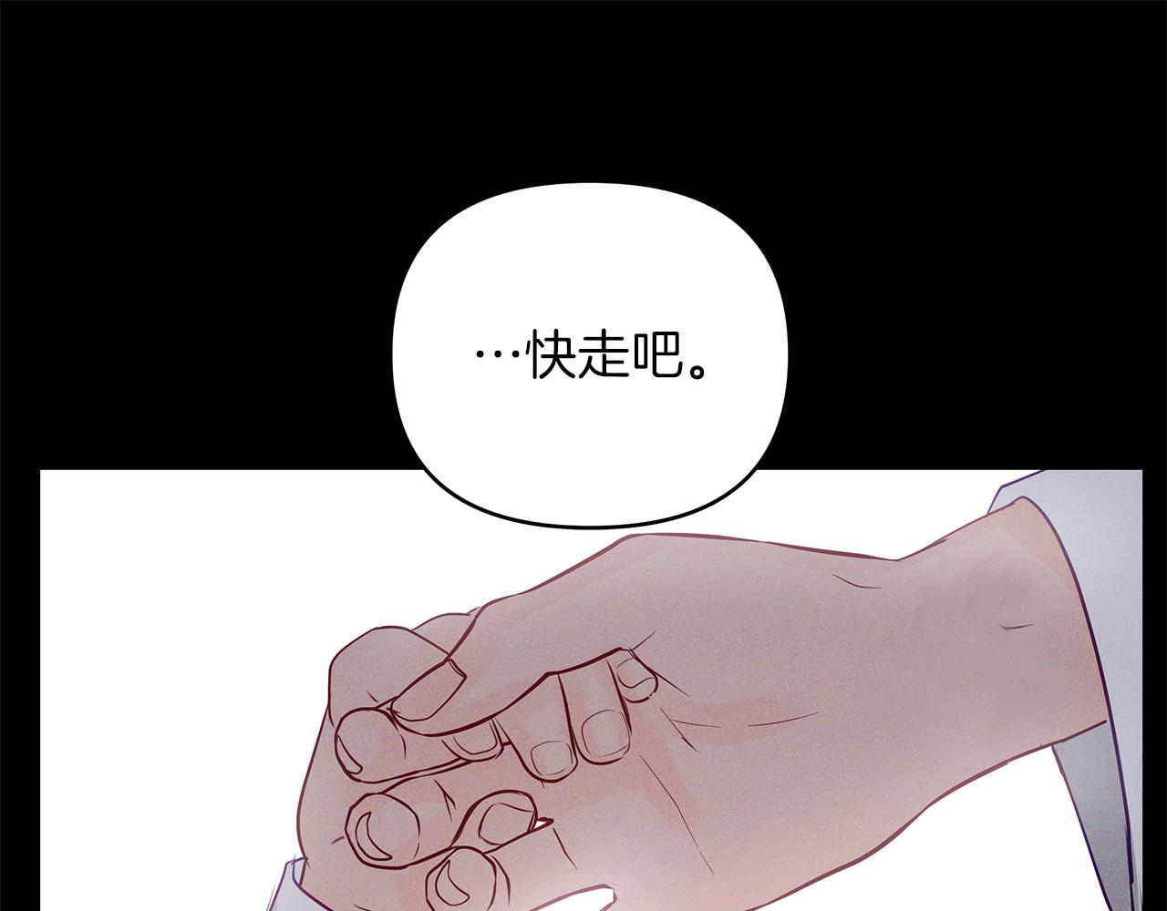 第36话  这不是我想要的(1/4)-第37话