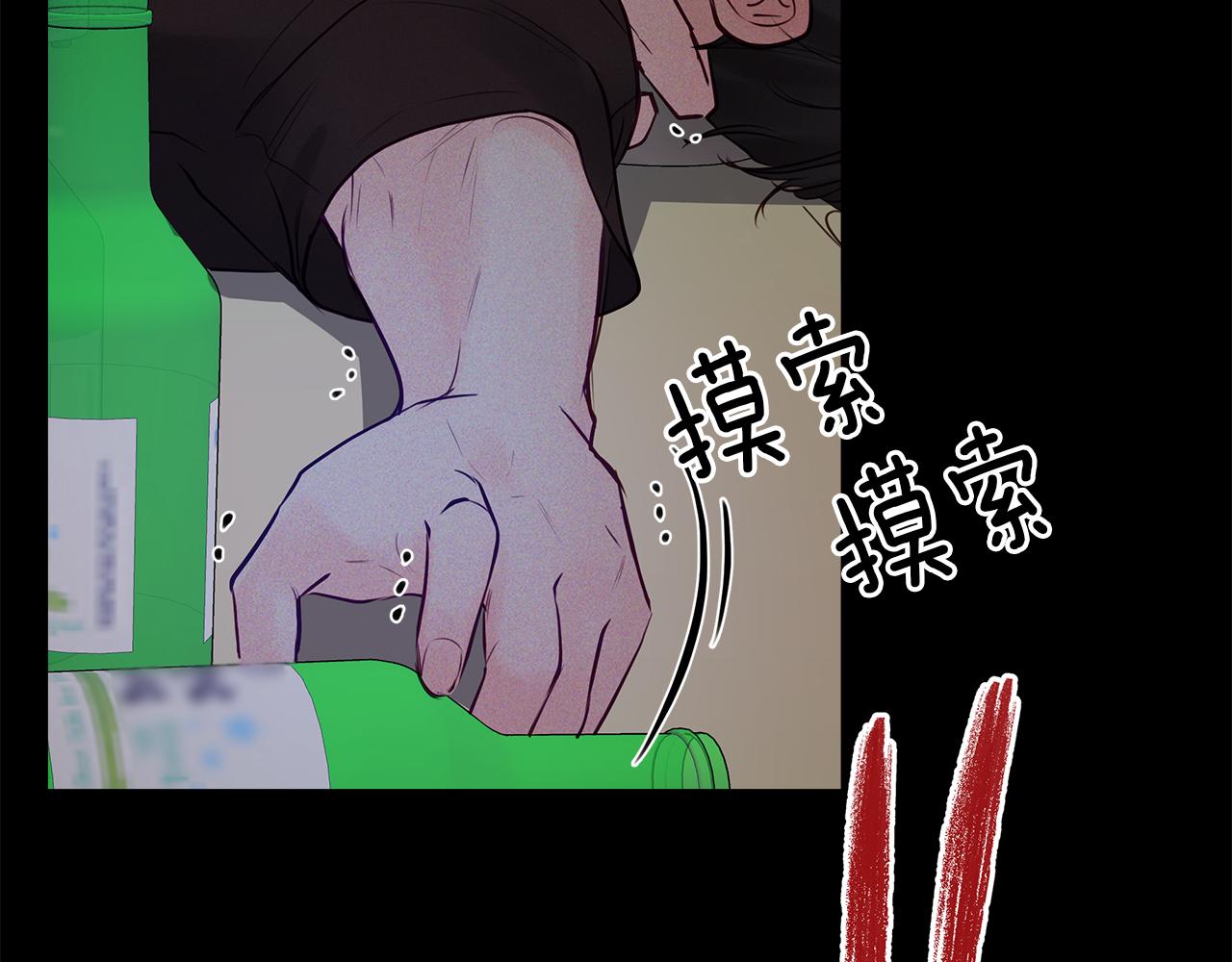 第38话  噩梦(1/3)-第39话
